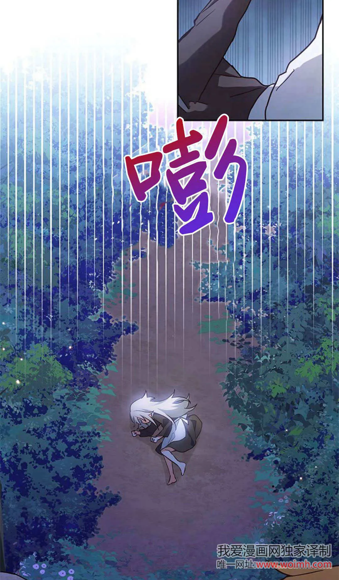 第01话 第12页