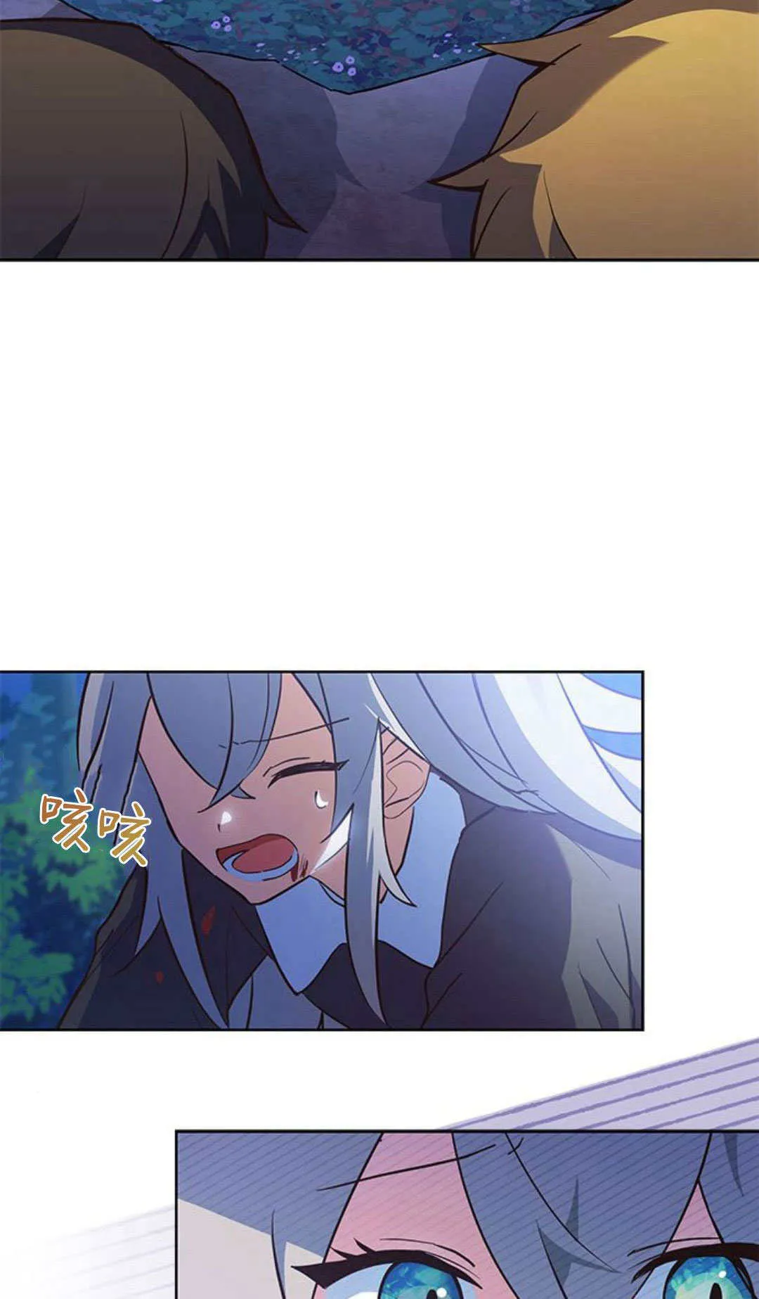 第01话 第13页