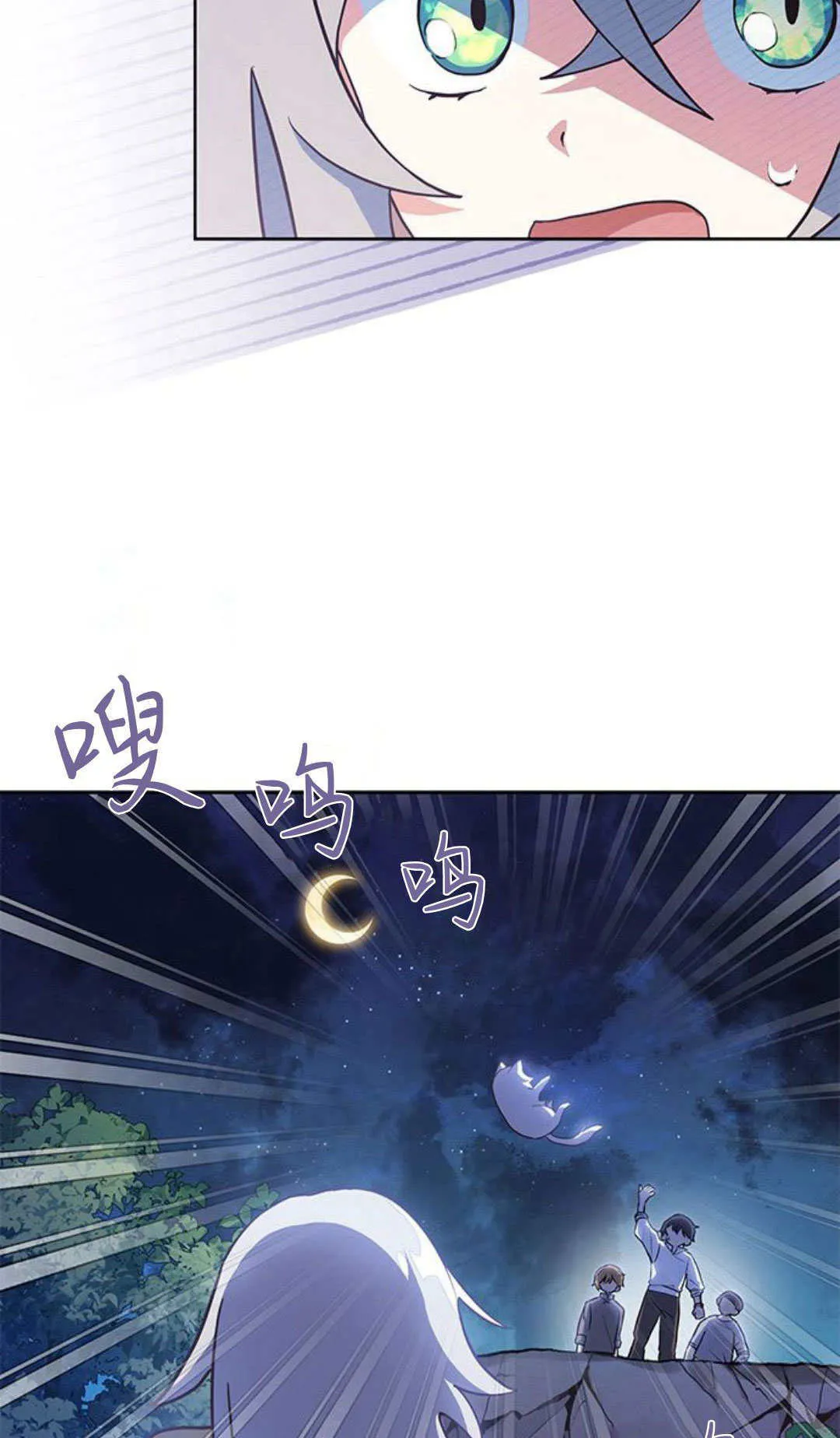第01话 第14页