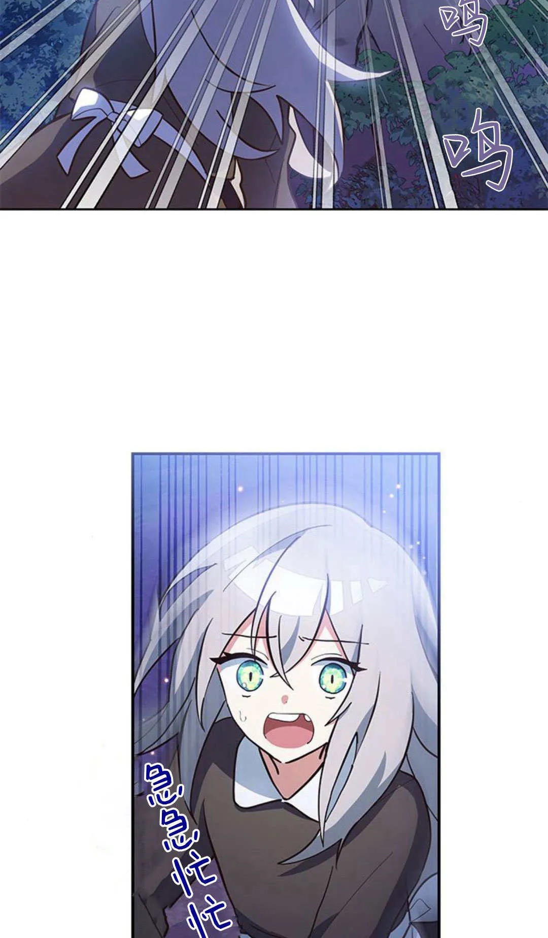 第01话 第15页