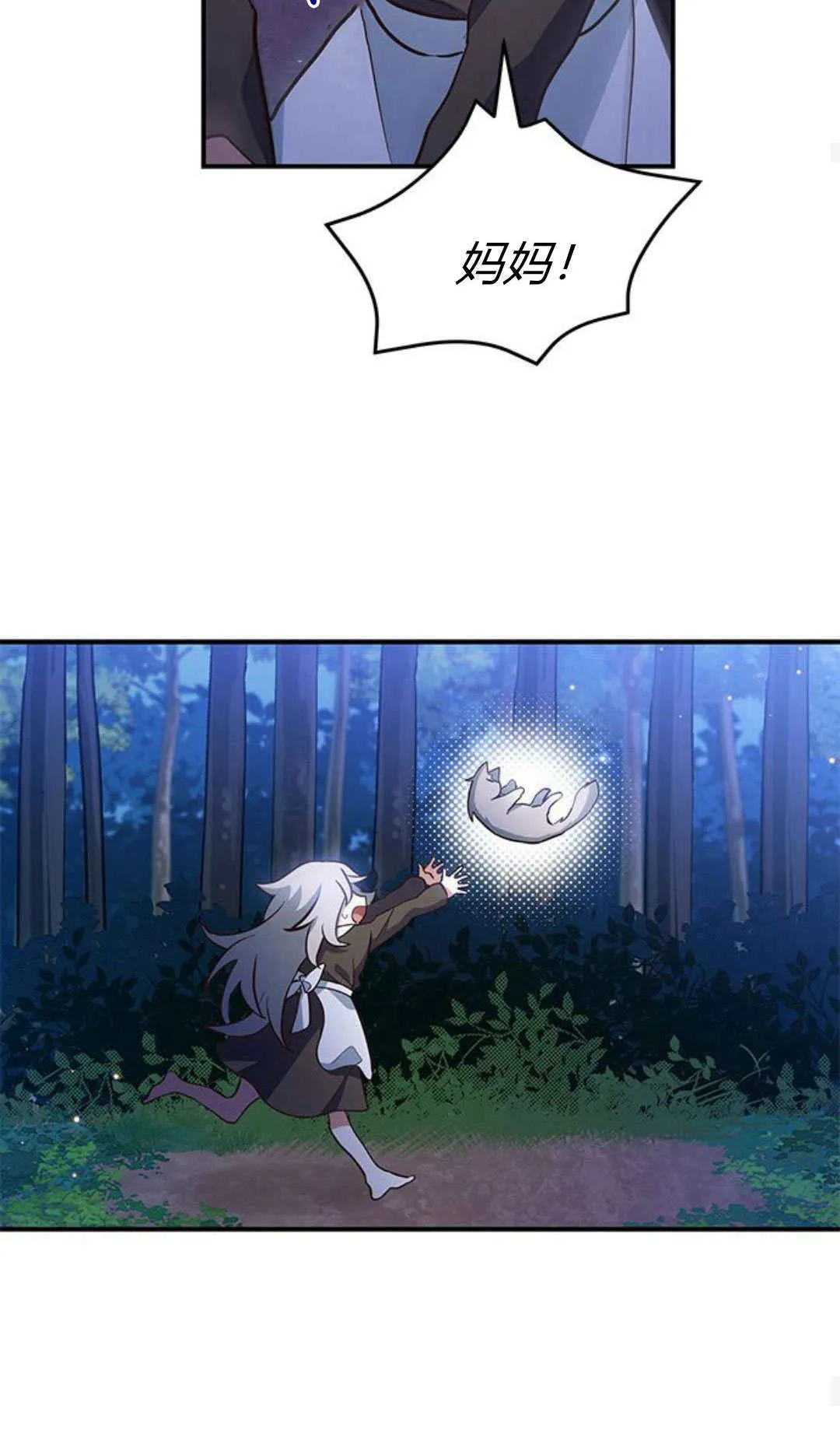 第01话 第16页