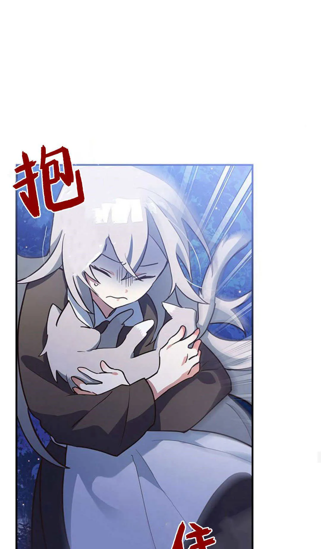 第01话 第17页