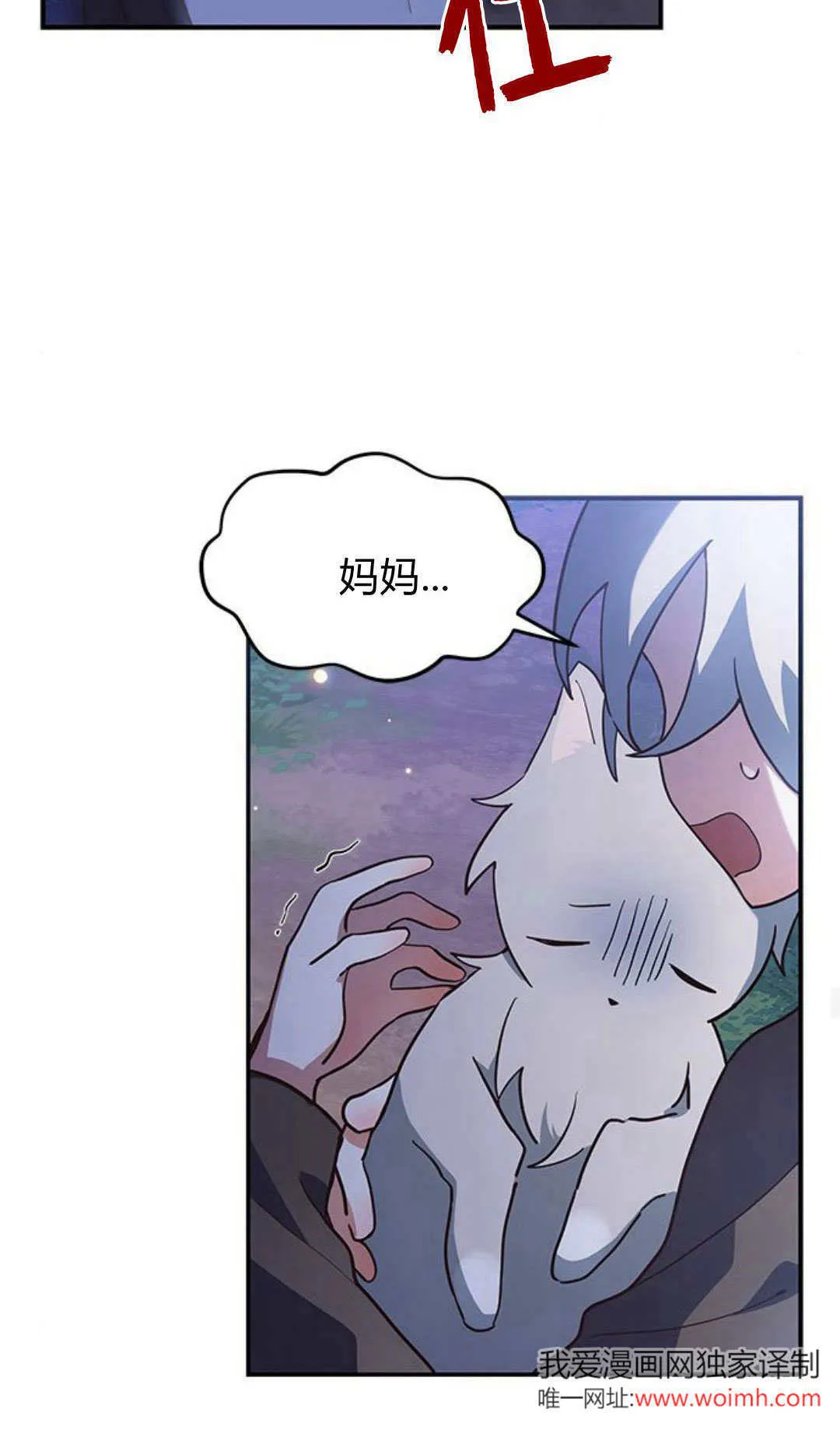 第01话 第18页