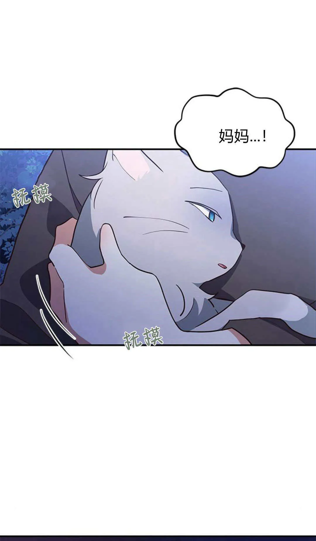 第01话 第19页
