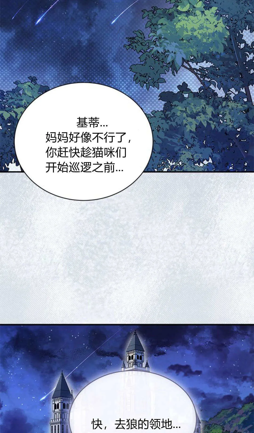 第01话 第23页