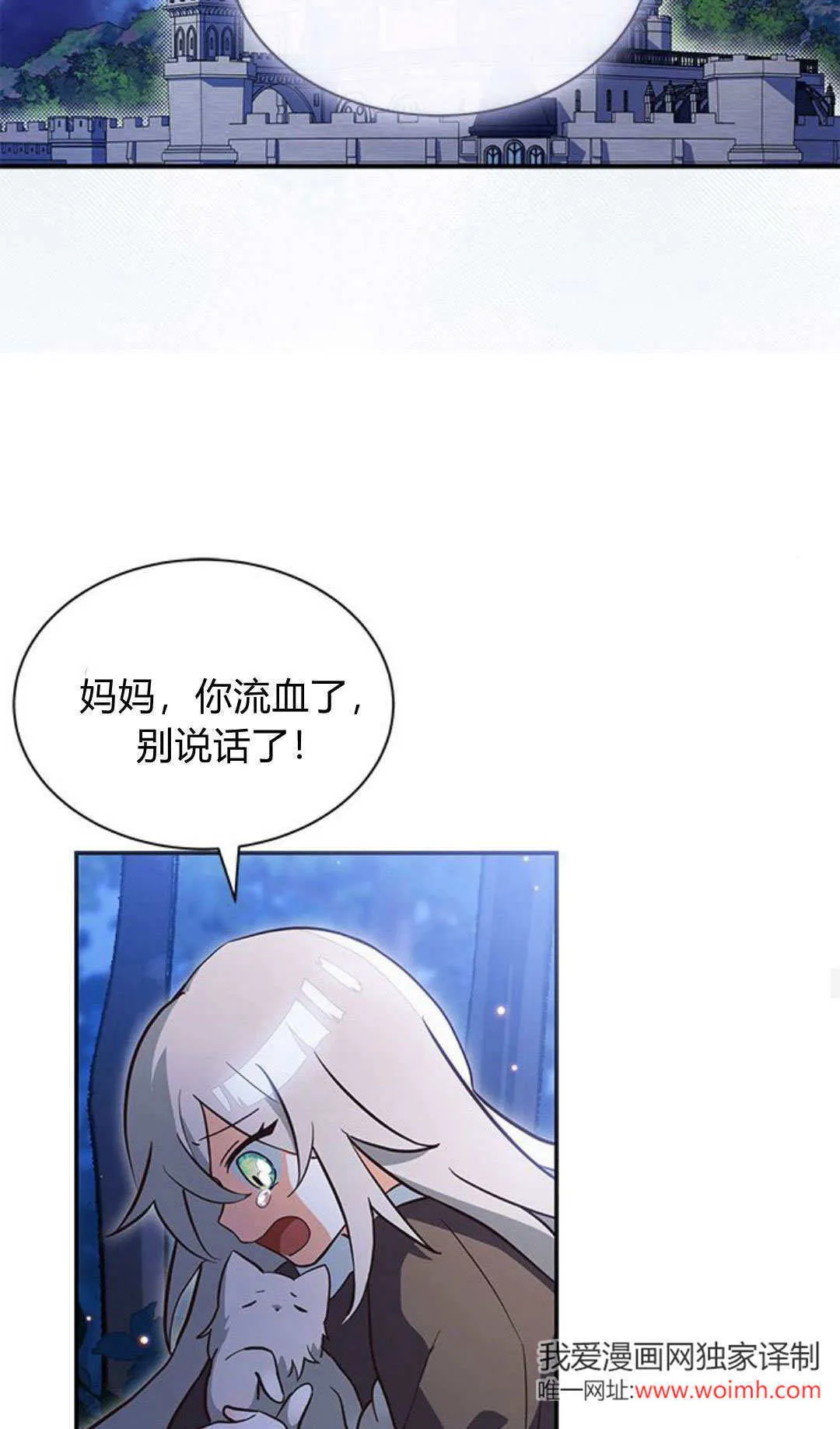 第01话 第24页