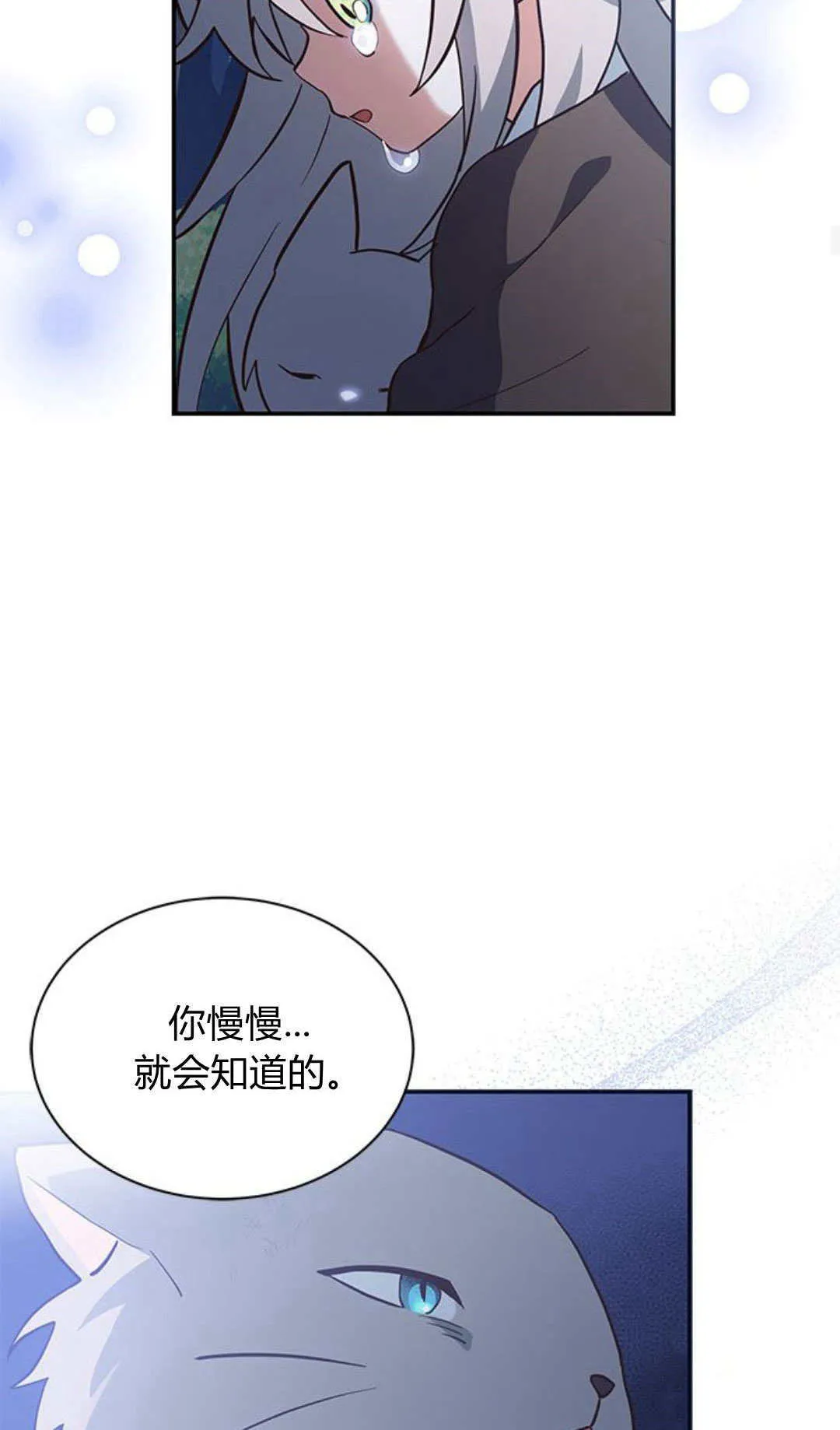 第01话 第28页