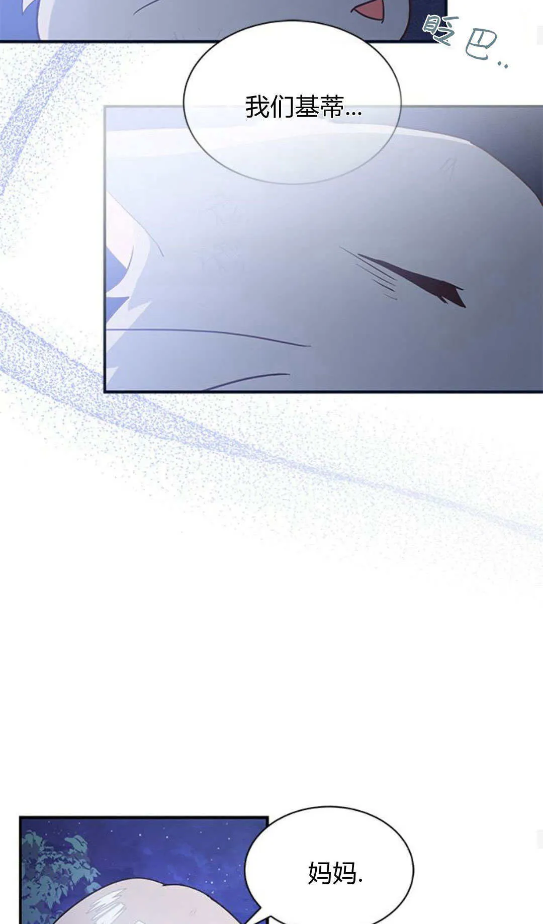 第01话 第29页