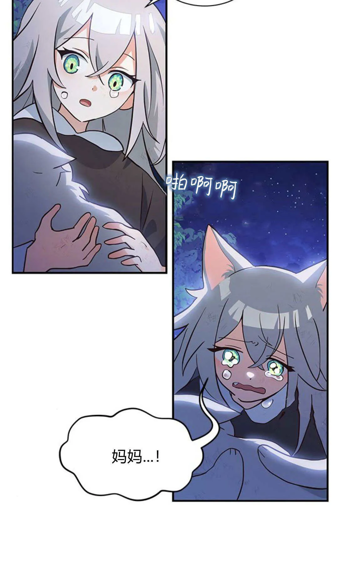 第01话 第30页