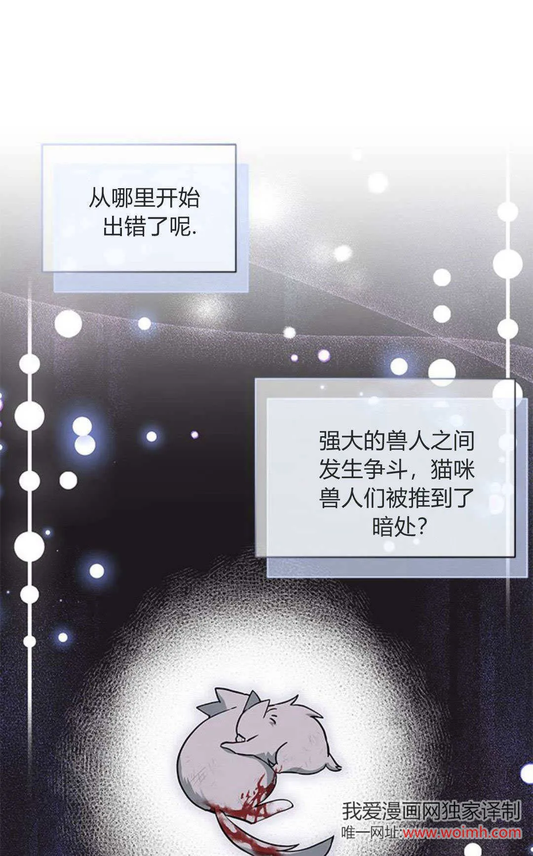 第01话 第31页