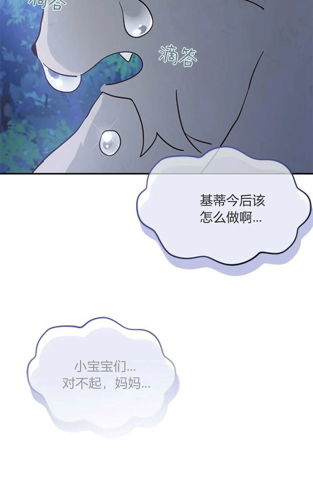 第01话 第33页