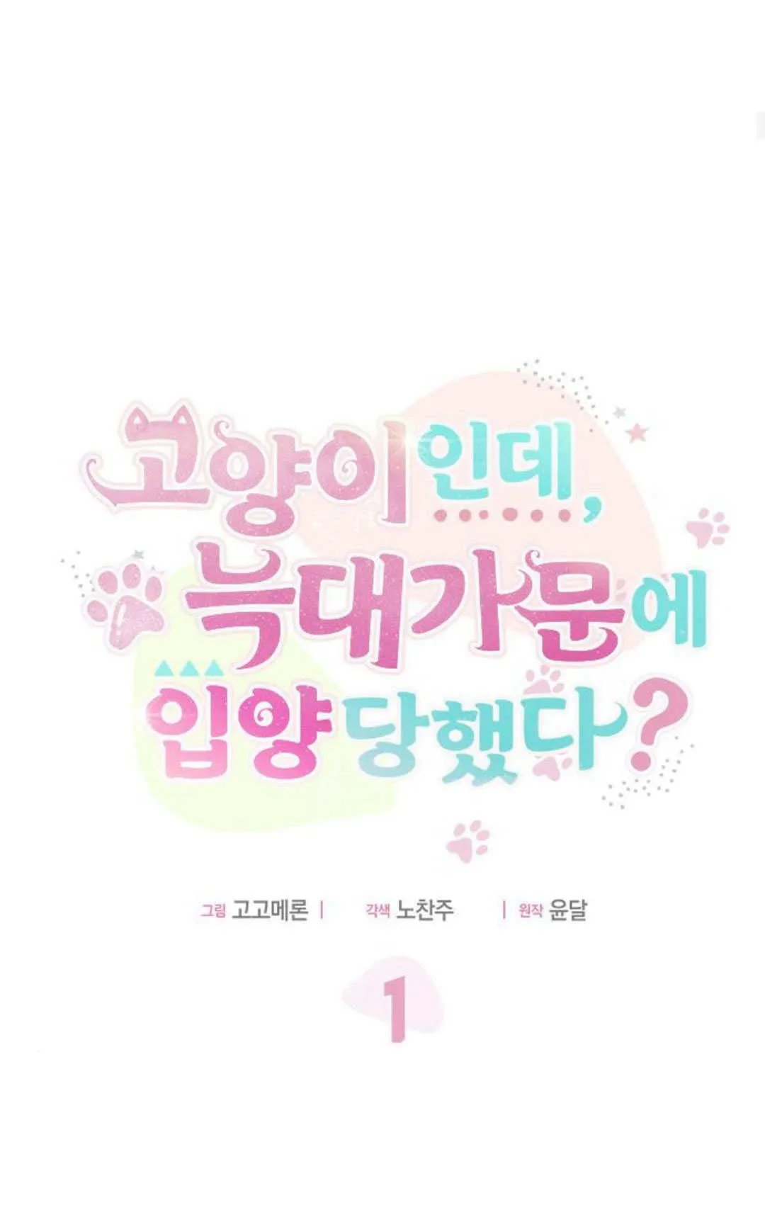 第01话 第34页