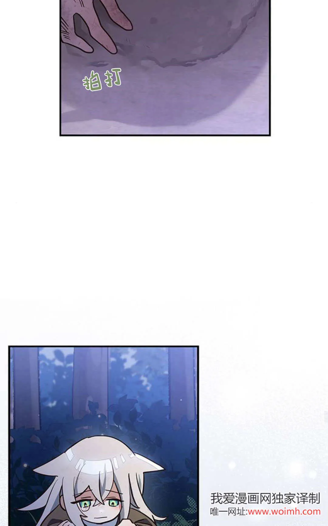 第01话 第37页