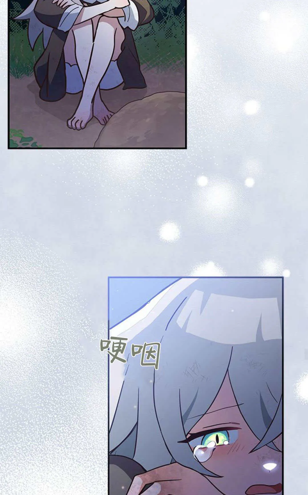 第01话 第38页