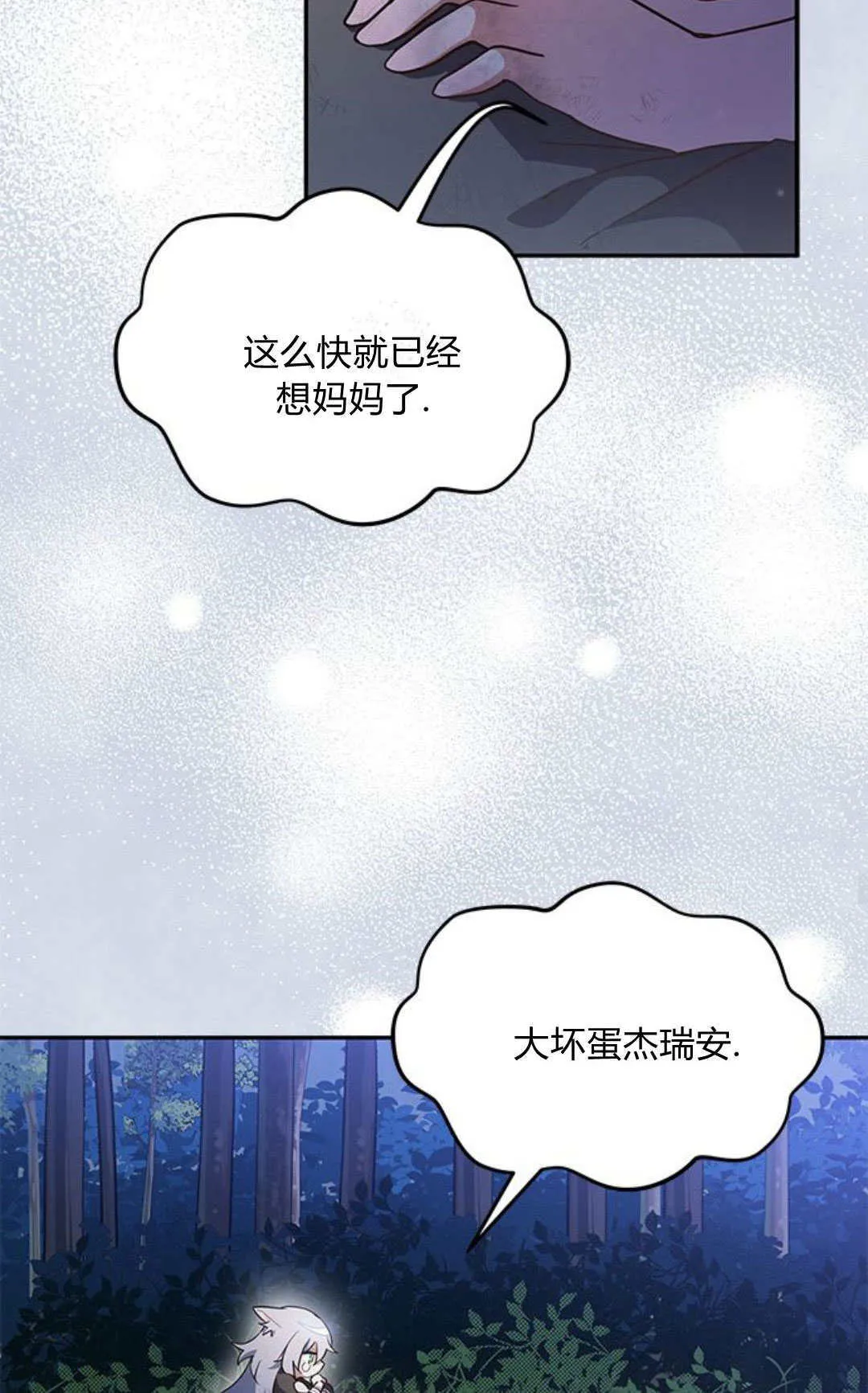 第01话 第39页