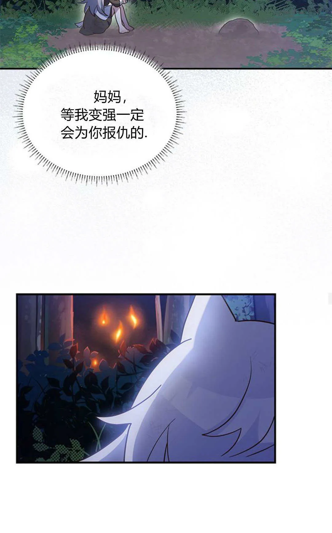 第01话 第40页