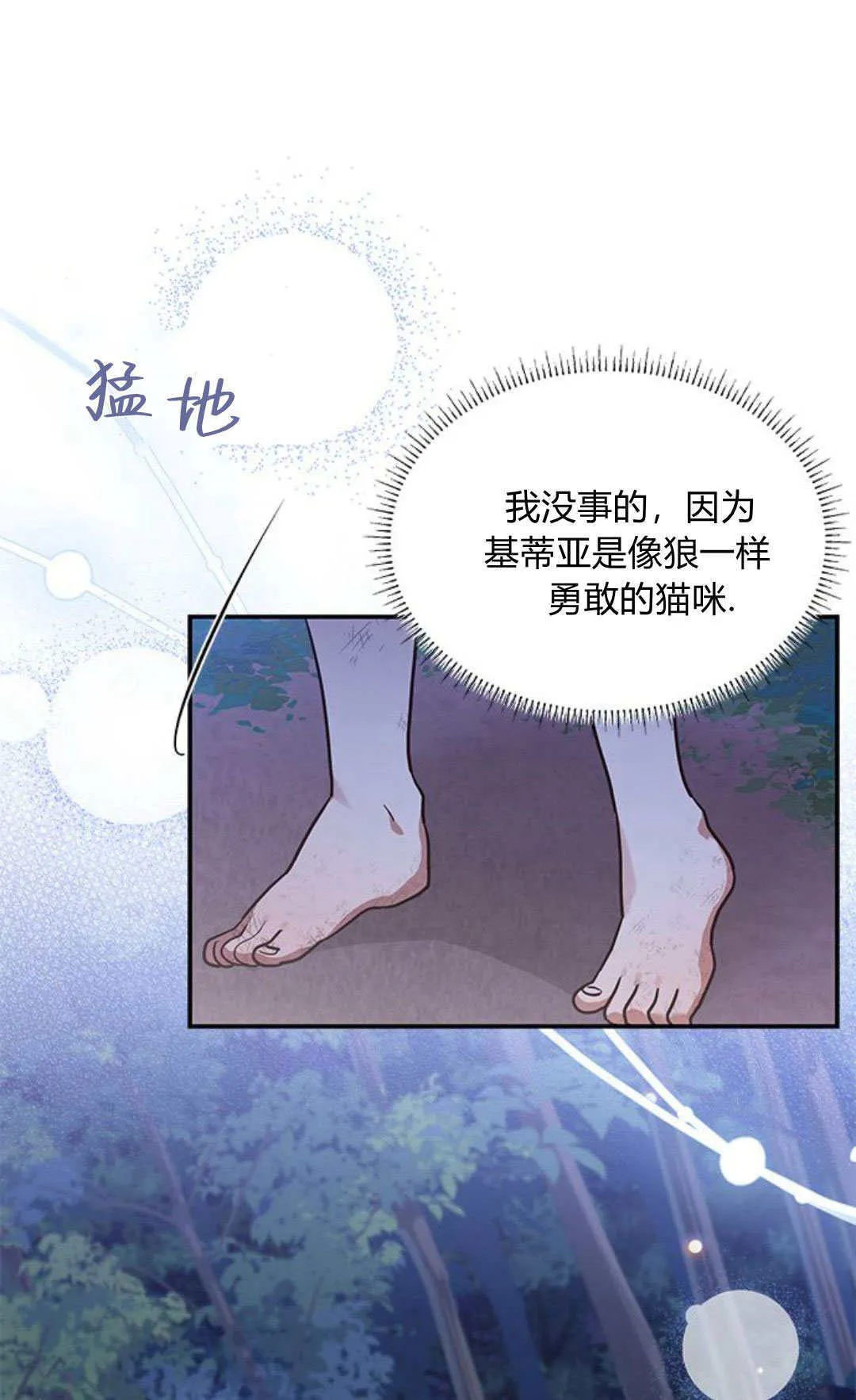 第01话 第41页