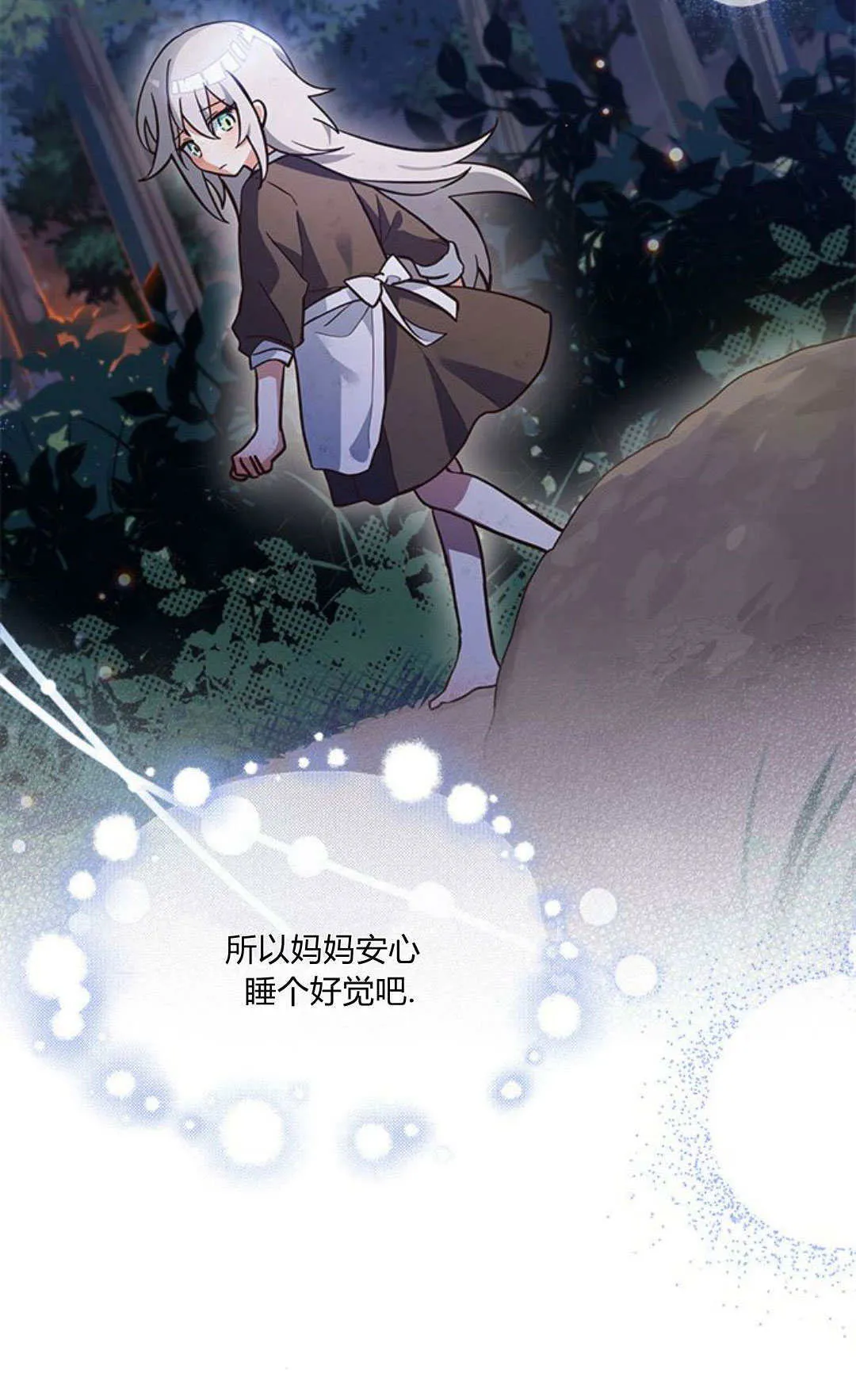 第01话 第42页