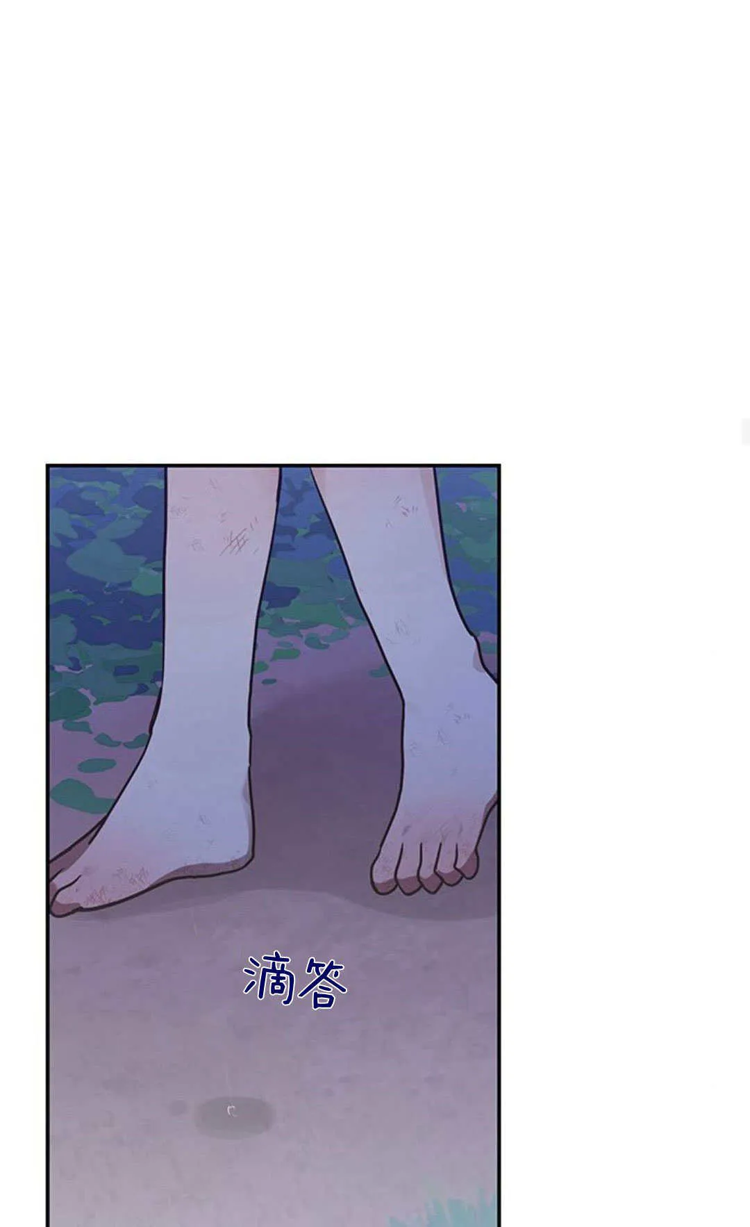 第01话 第43页