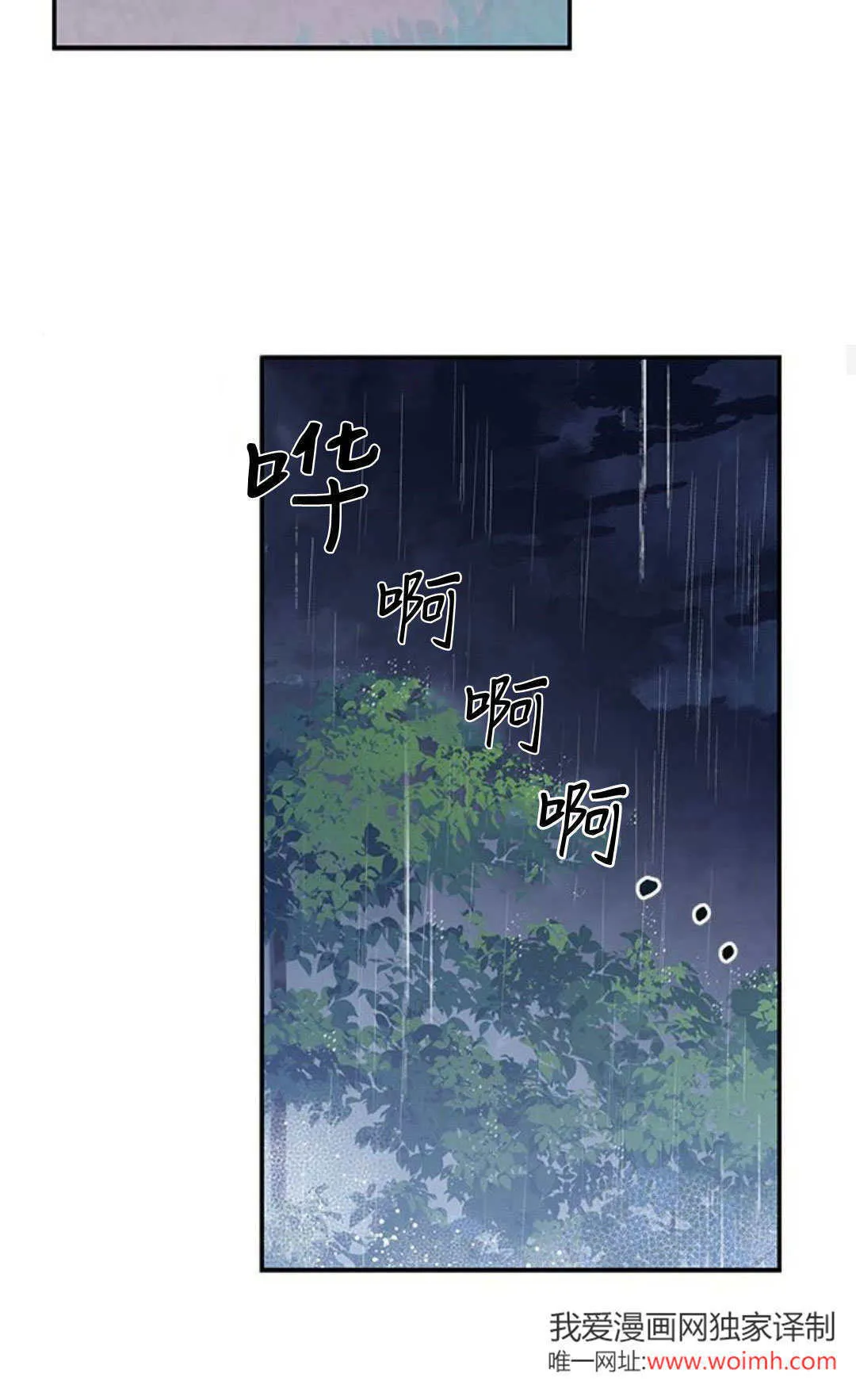 第01话 第44页