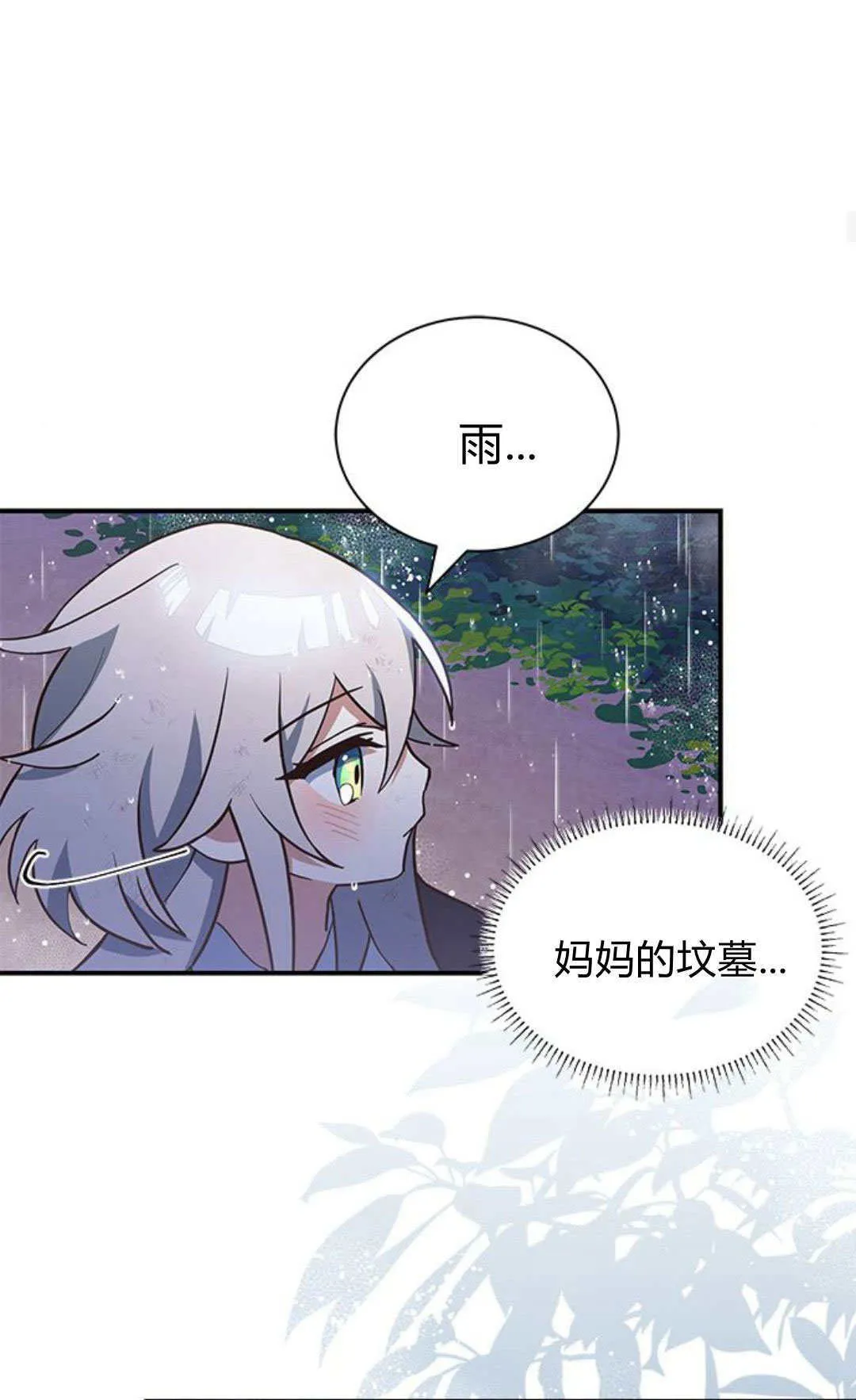 第01话 第45页