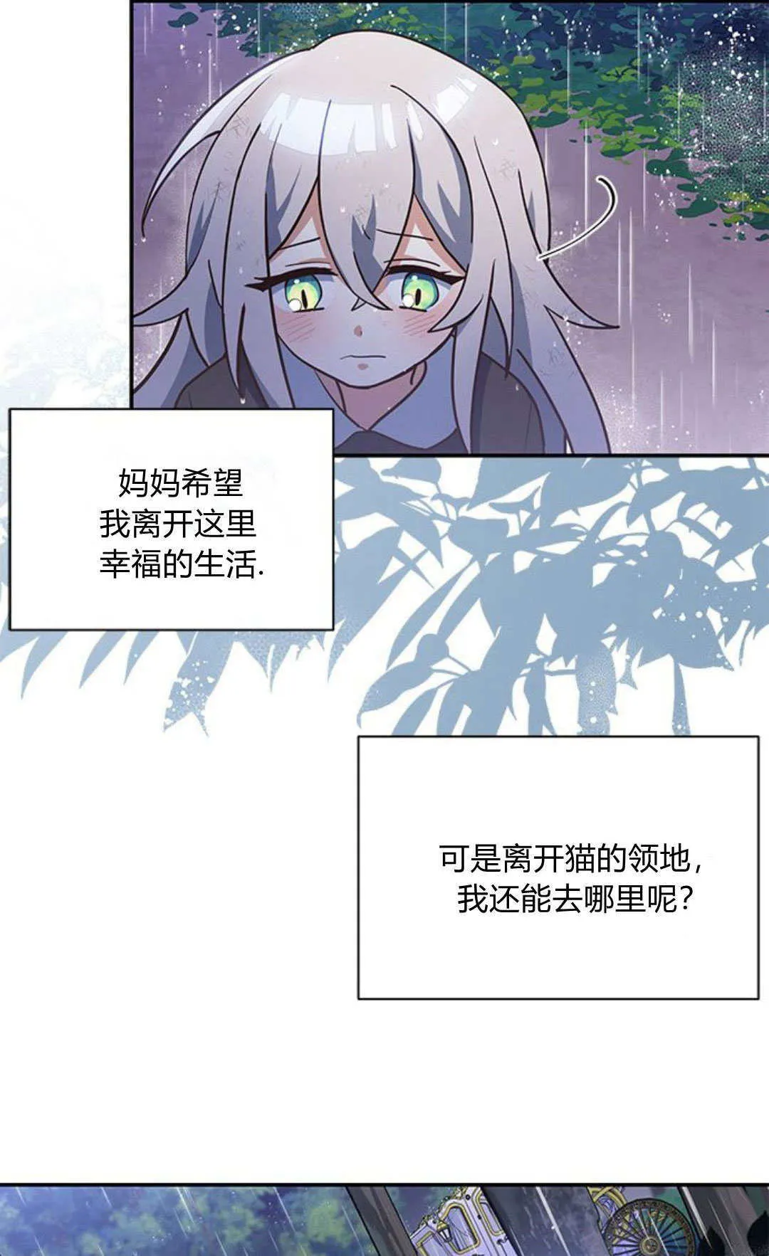 第01话 第46页