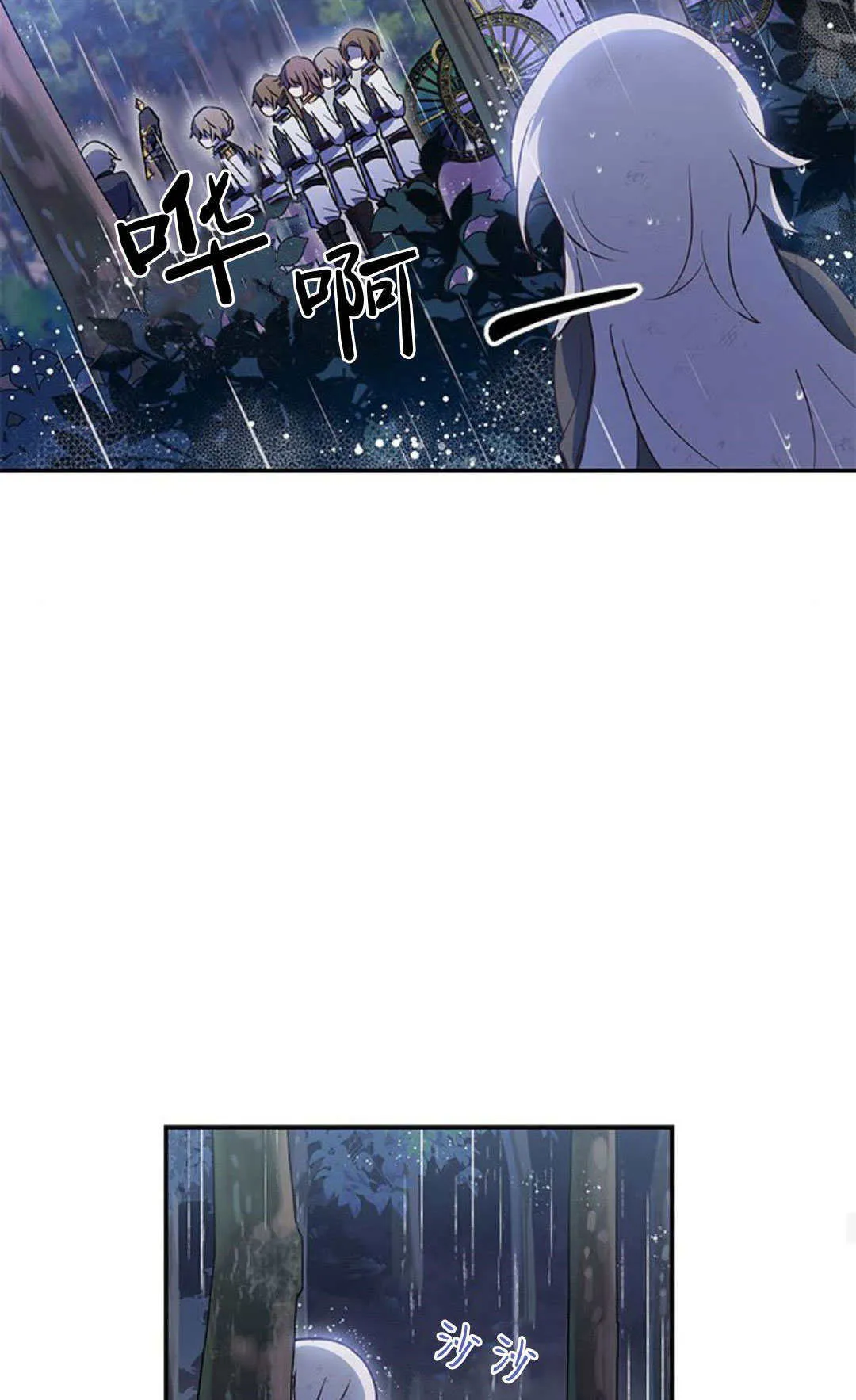 第01话 第47页