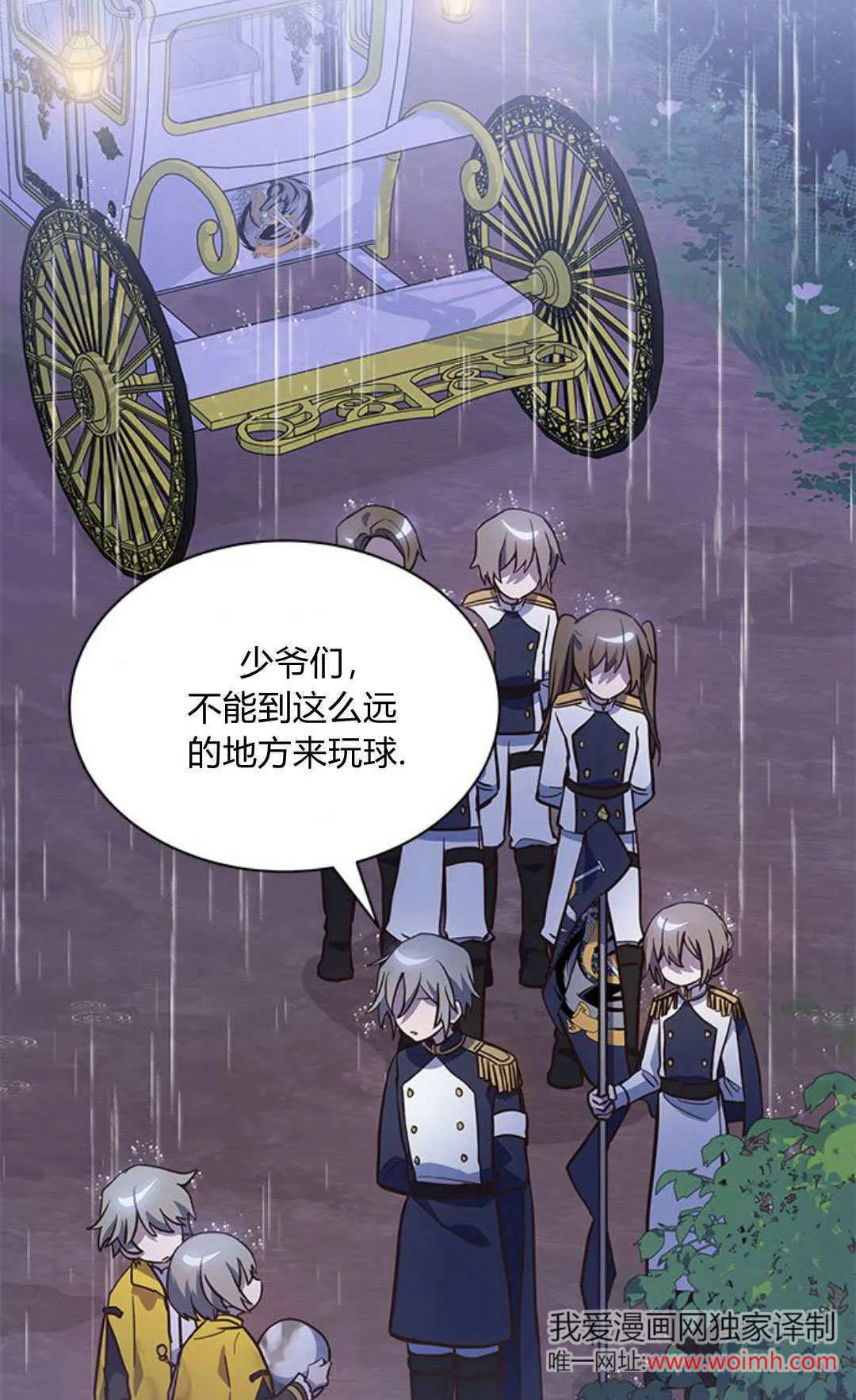 第01话 第49页