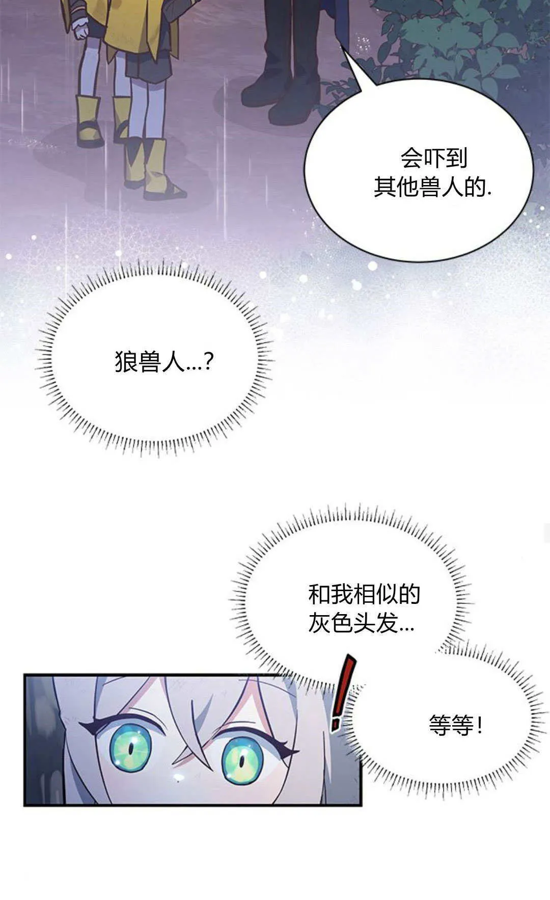 第01话 第50页