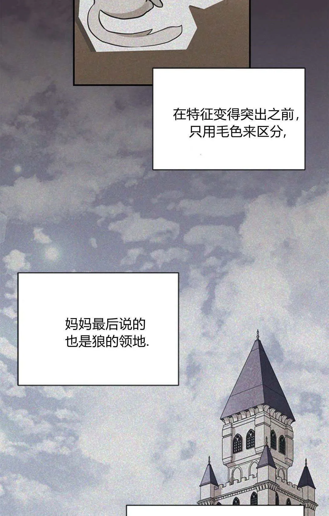 第01话 第54页