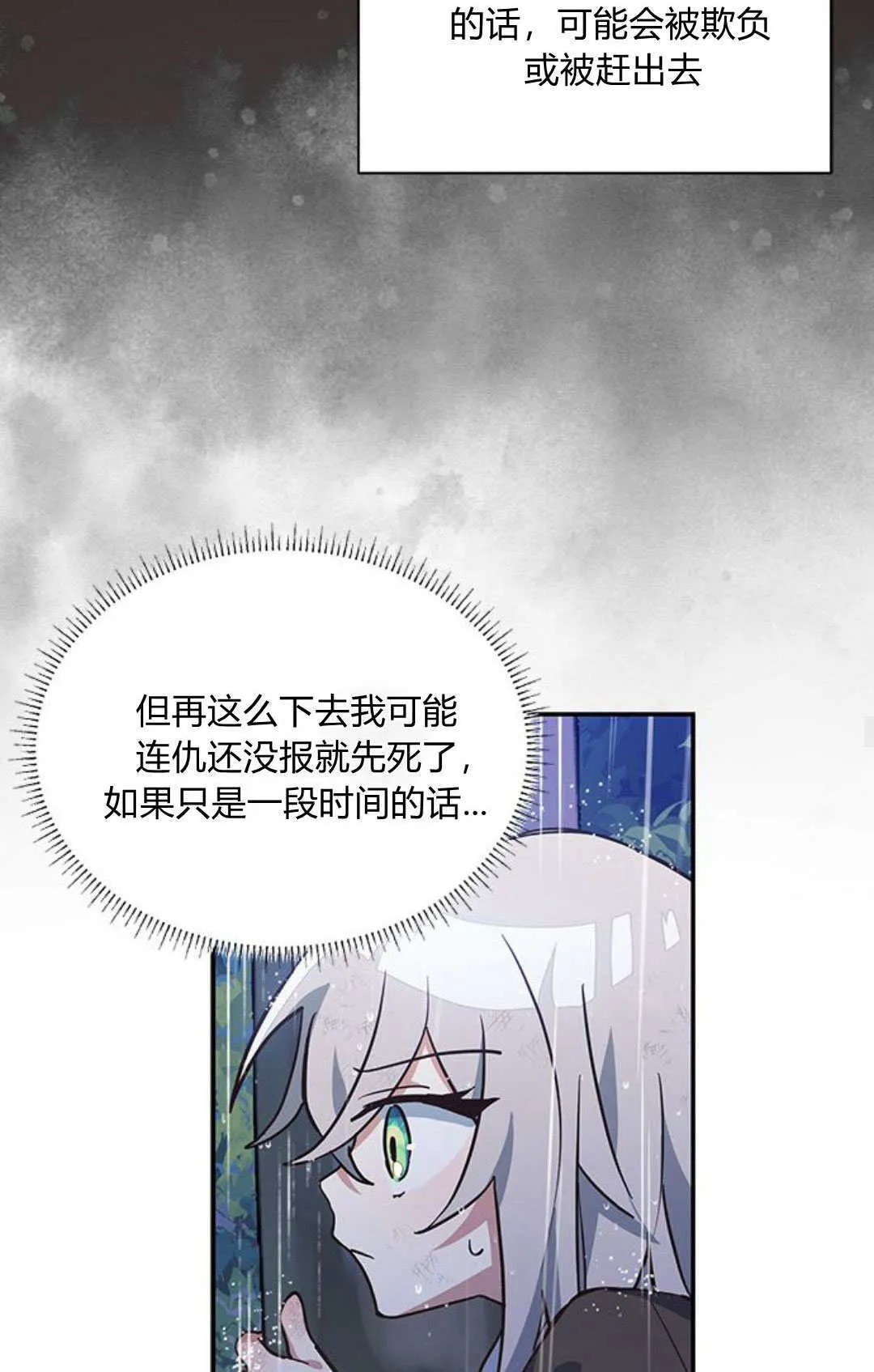 第01话 第56页