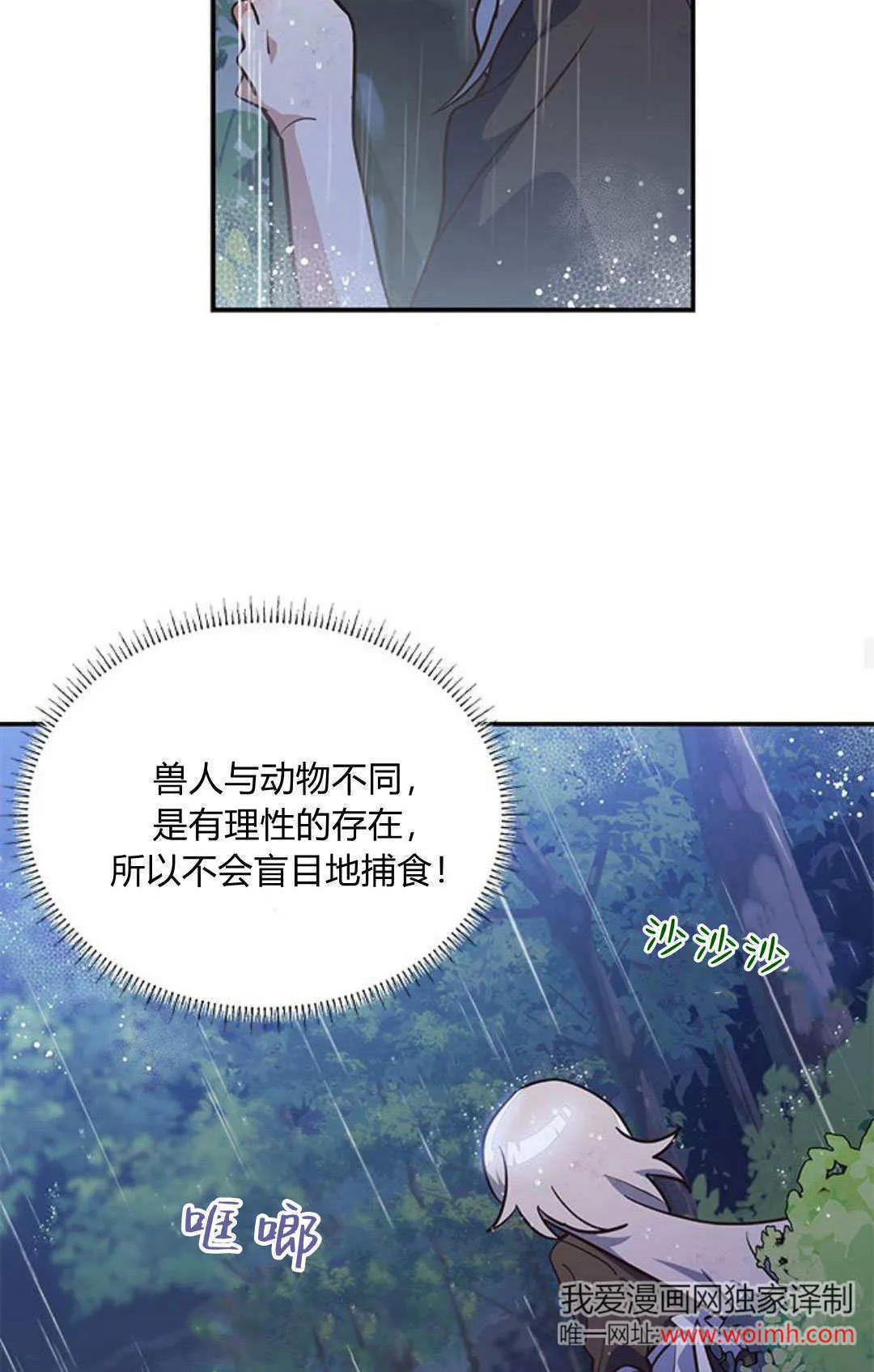 第01话 第57页