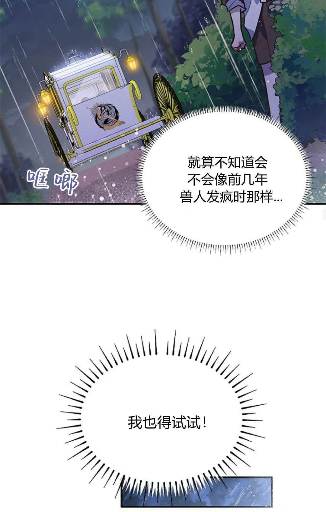 第01话 第58页