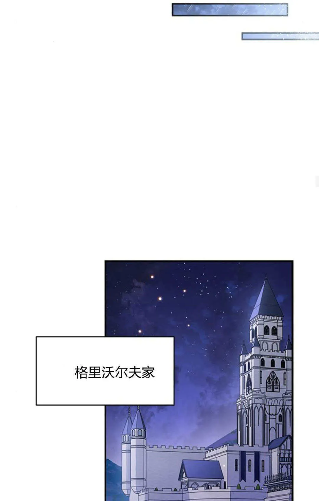 第01话 第59页