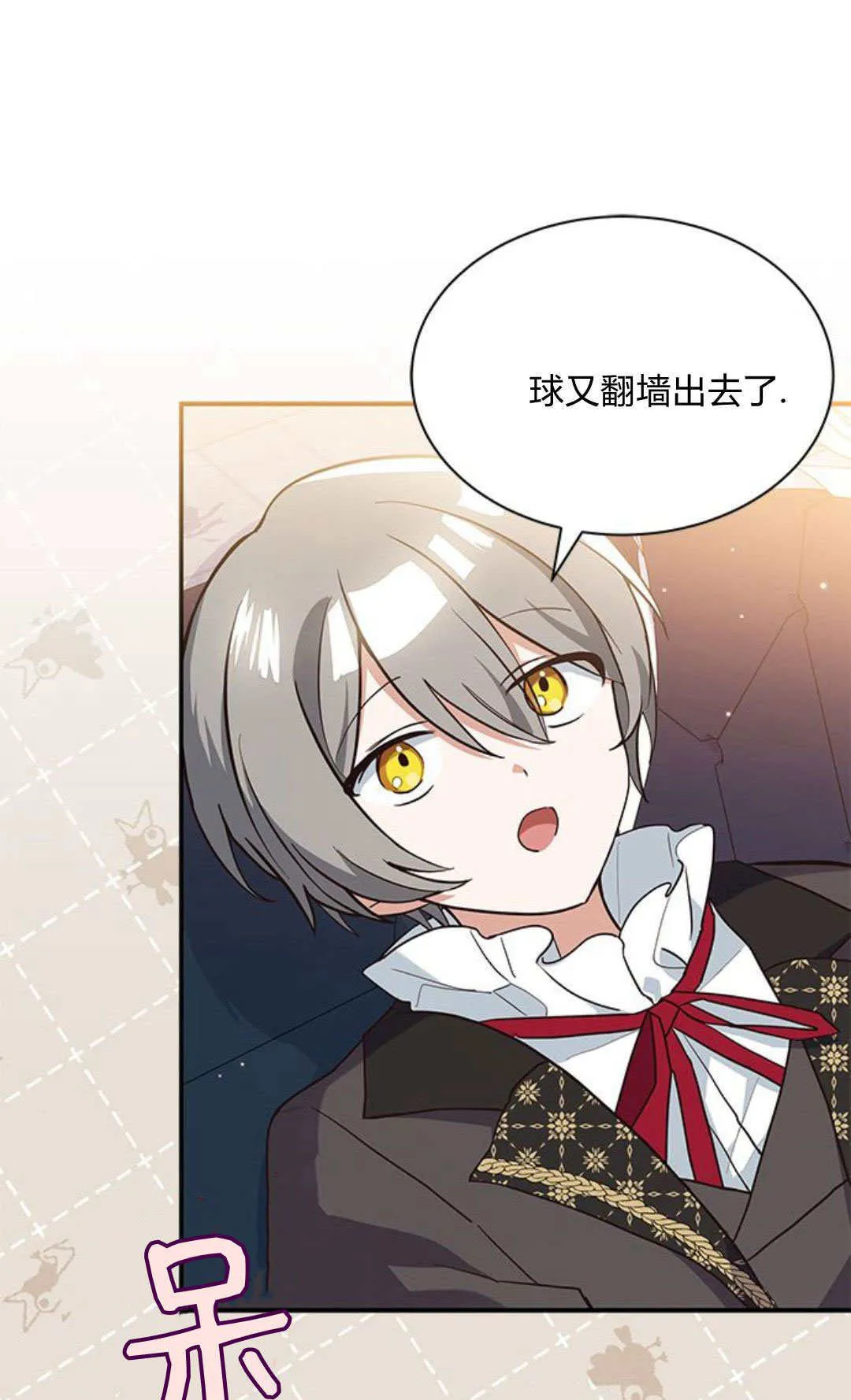 第01话 第62页