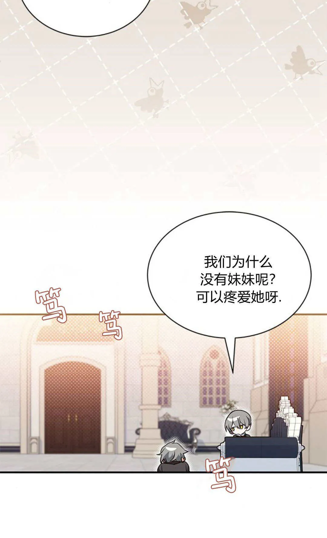 第01话 第64页