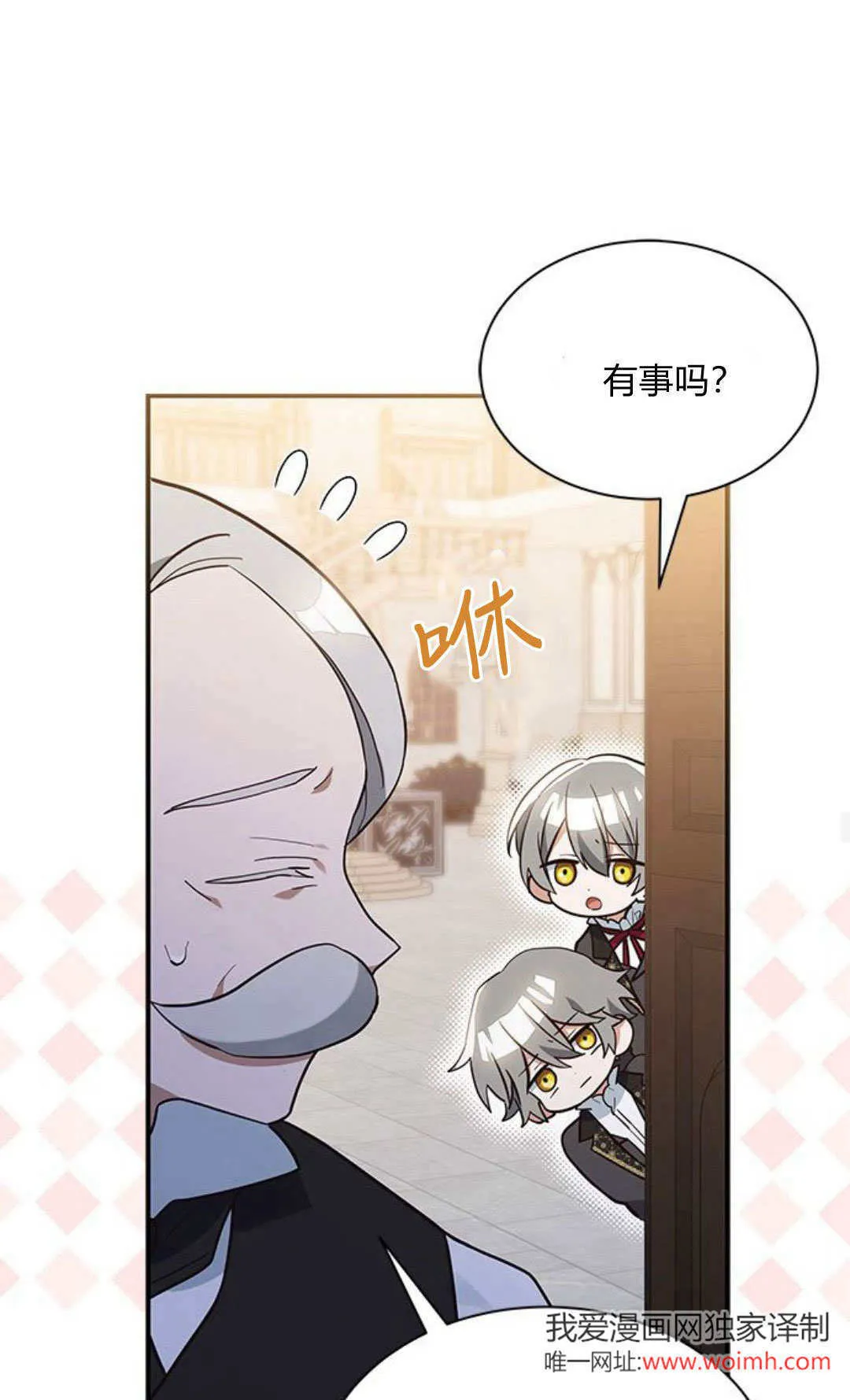 第01话 第65页