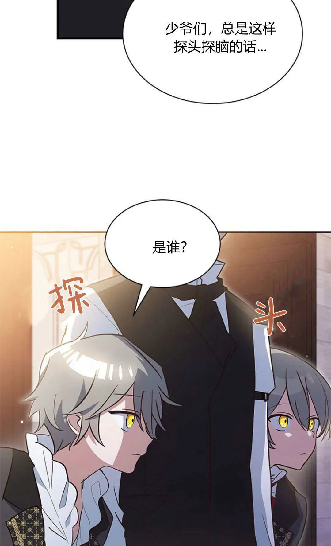 第01话 第66页