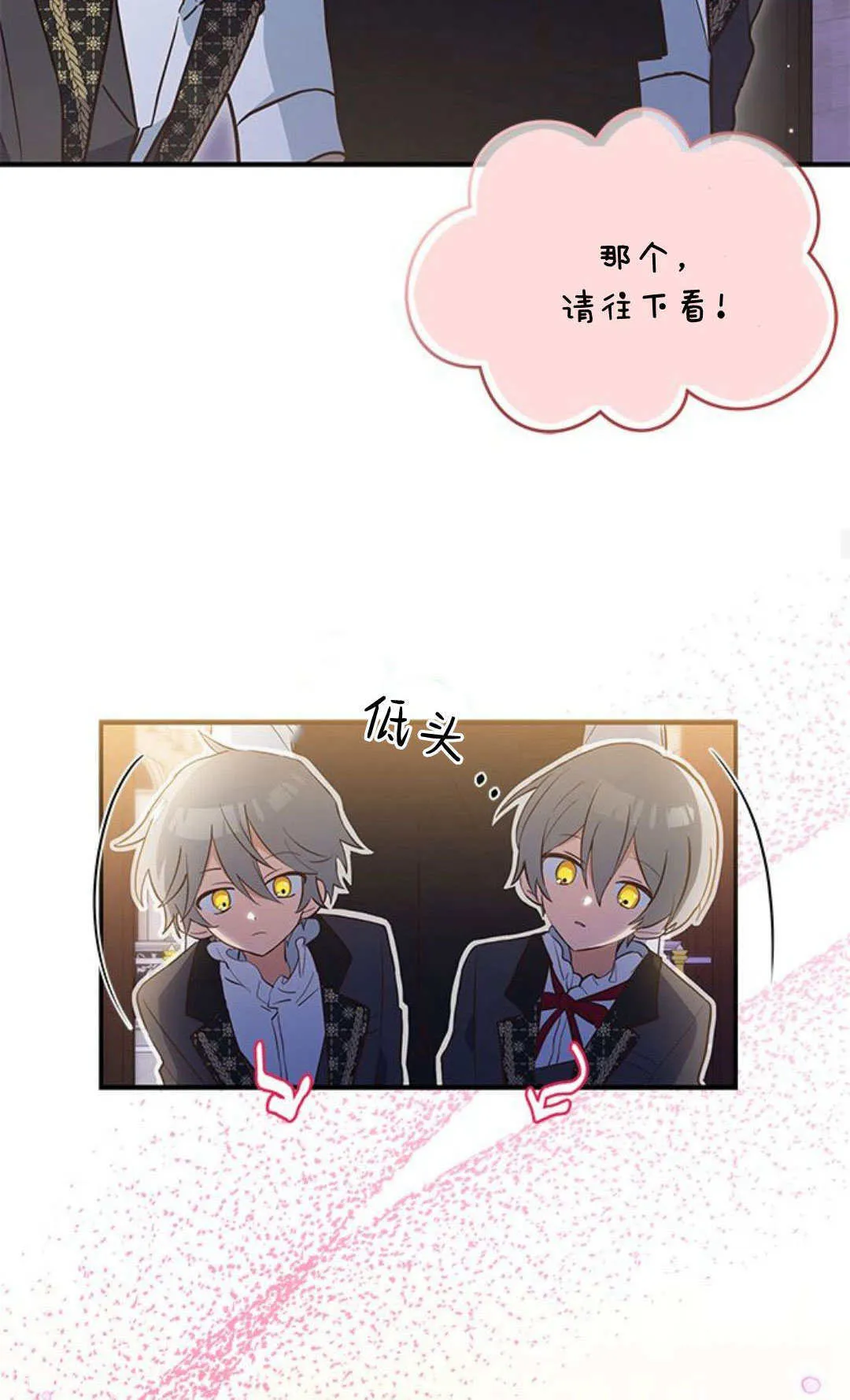 第01话 第67页