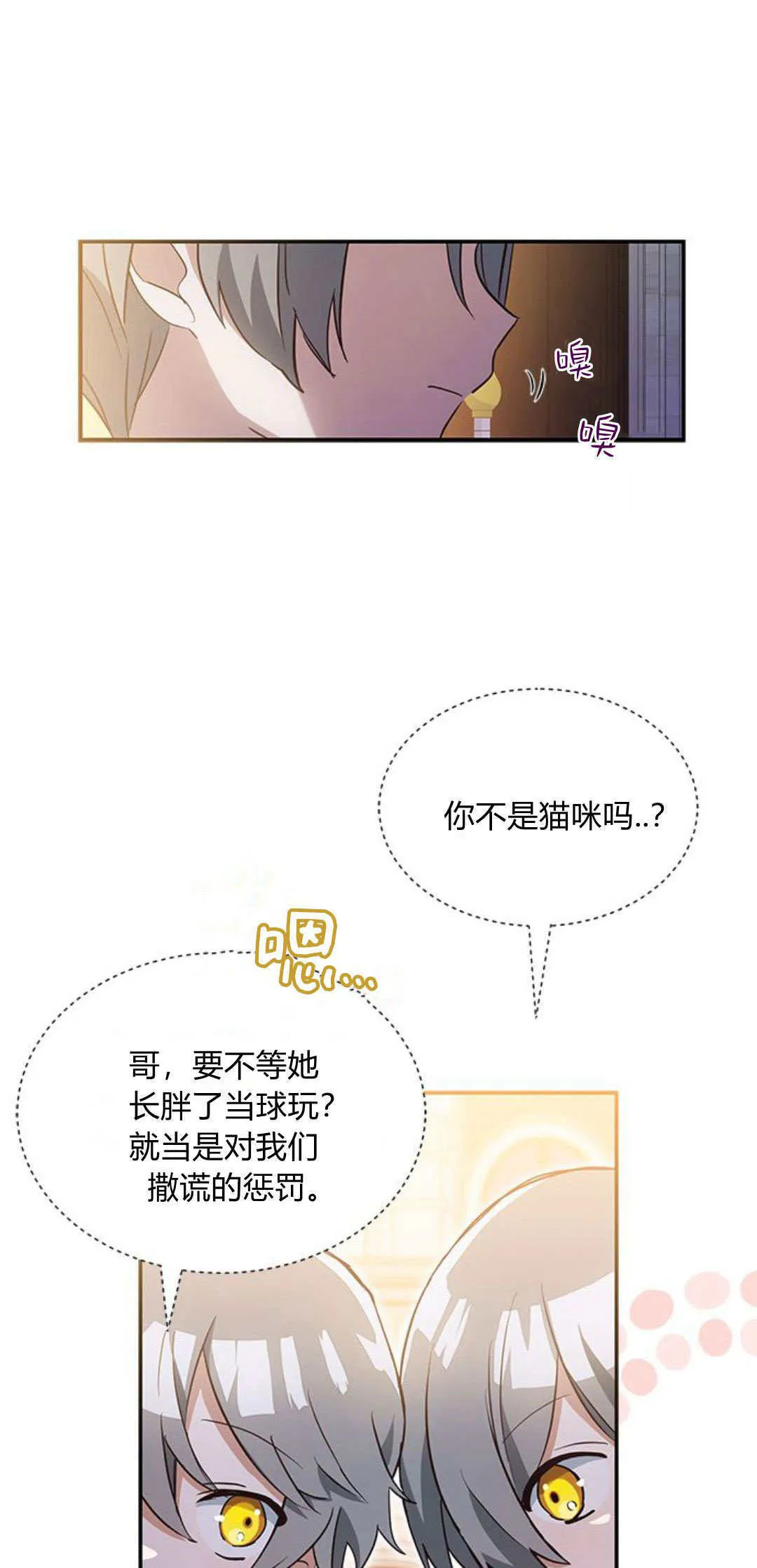 第01话 第72页