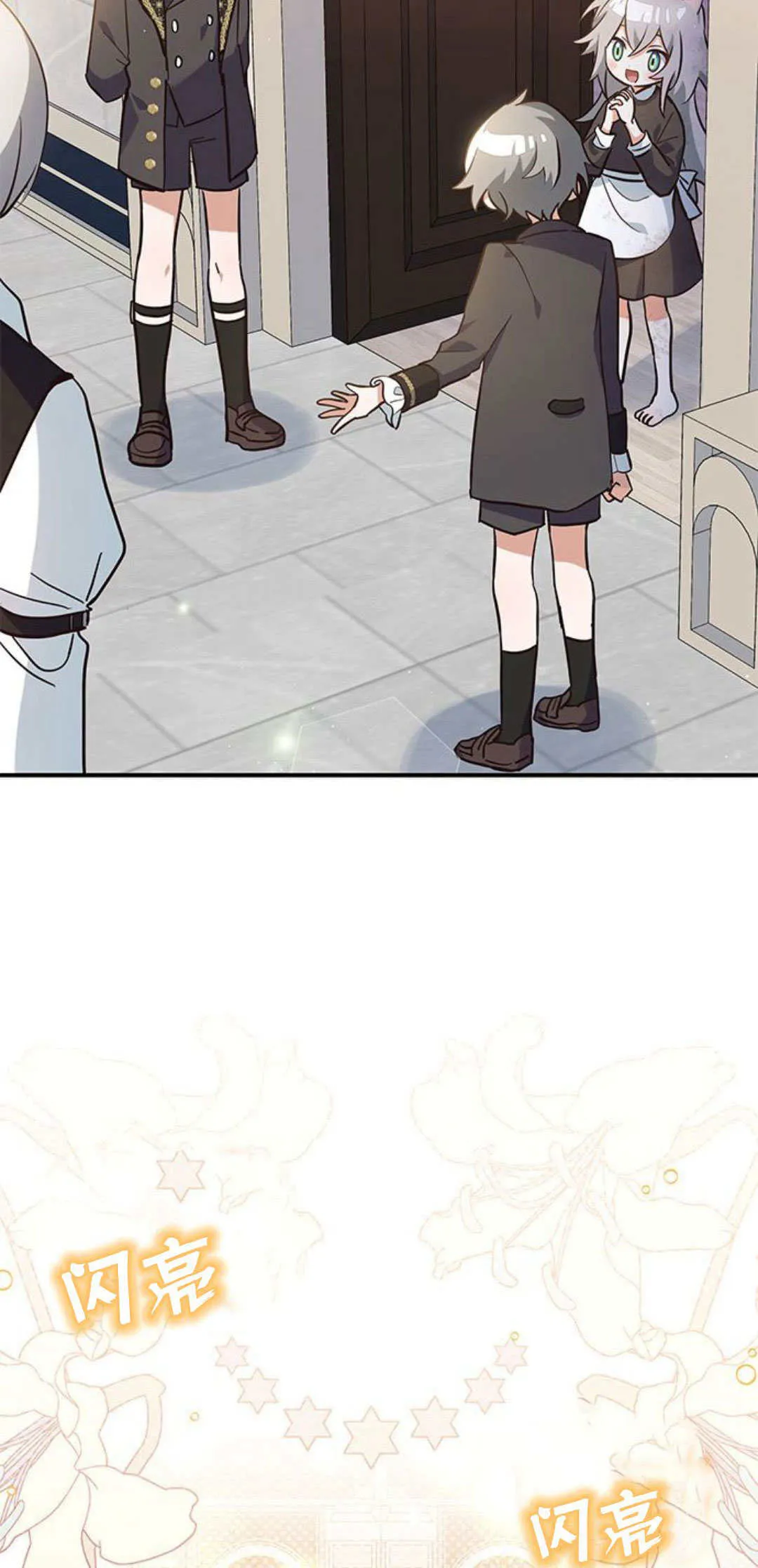 第01话 第74页