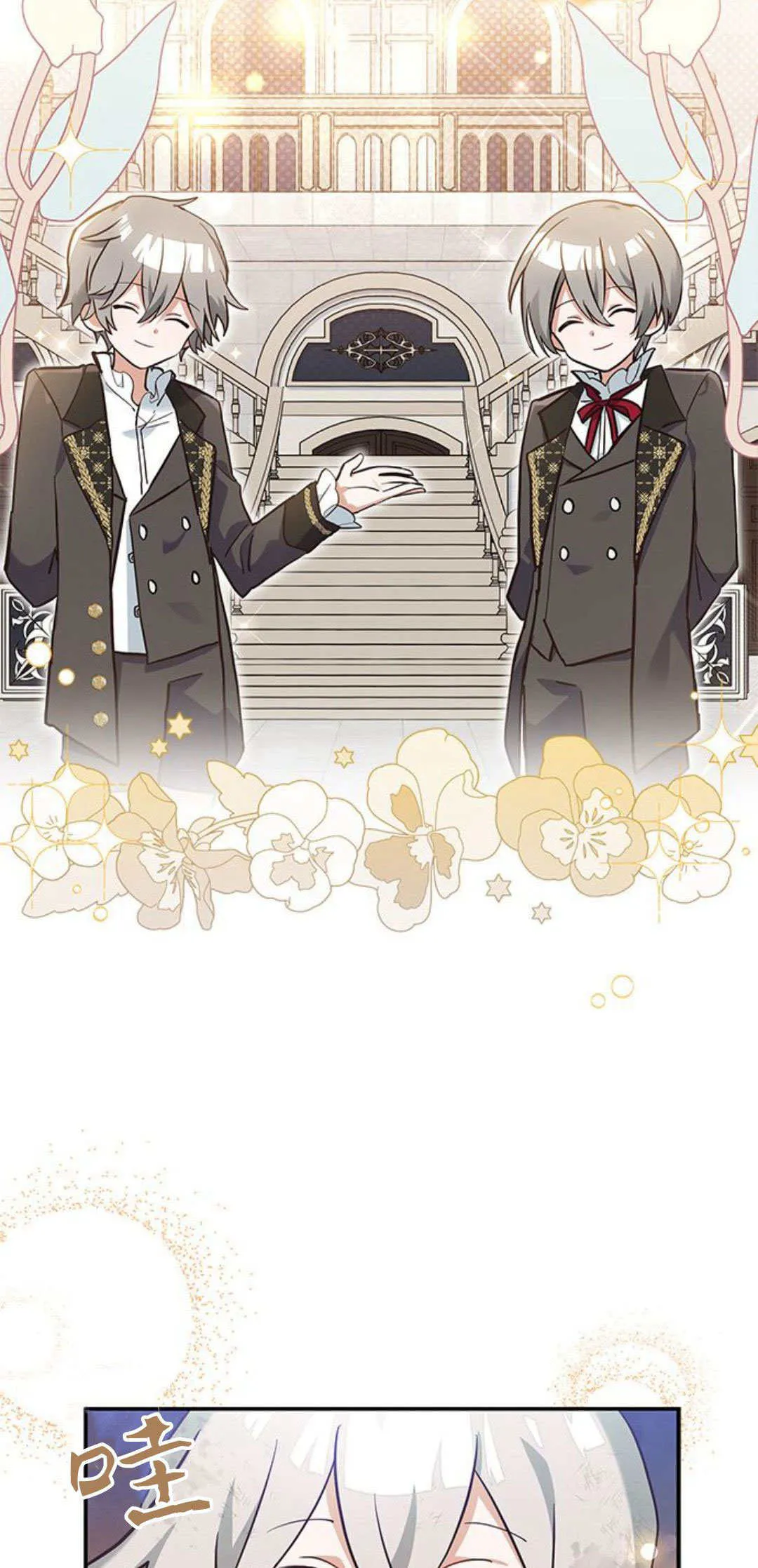 第01话 第75页