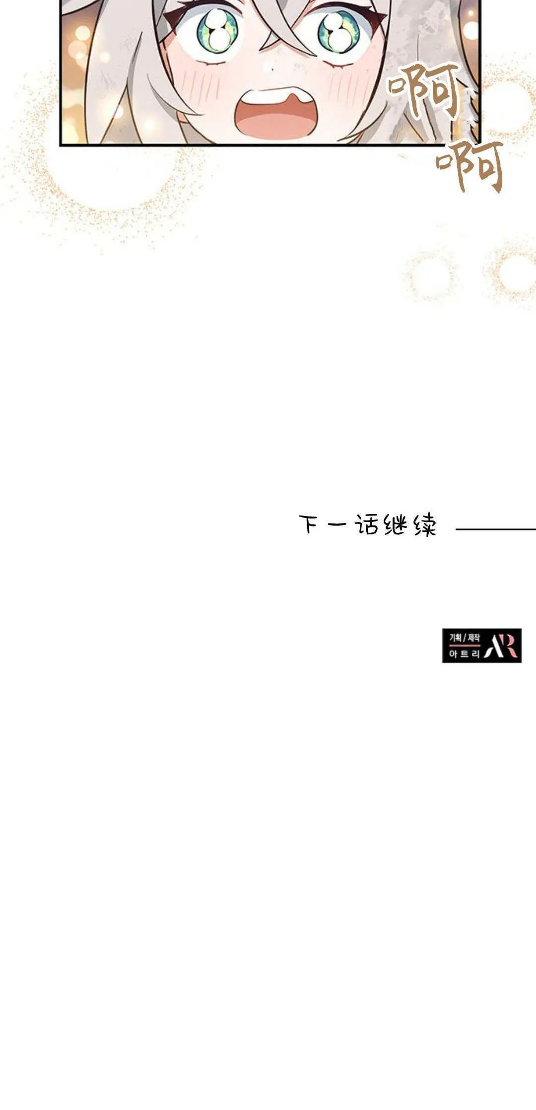 第01话 第76页