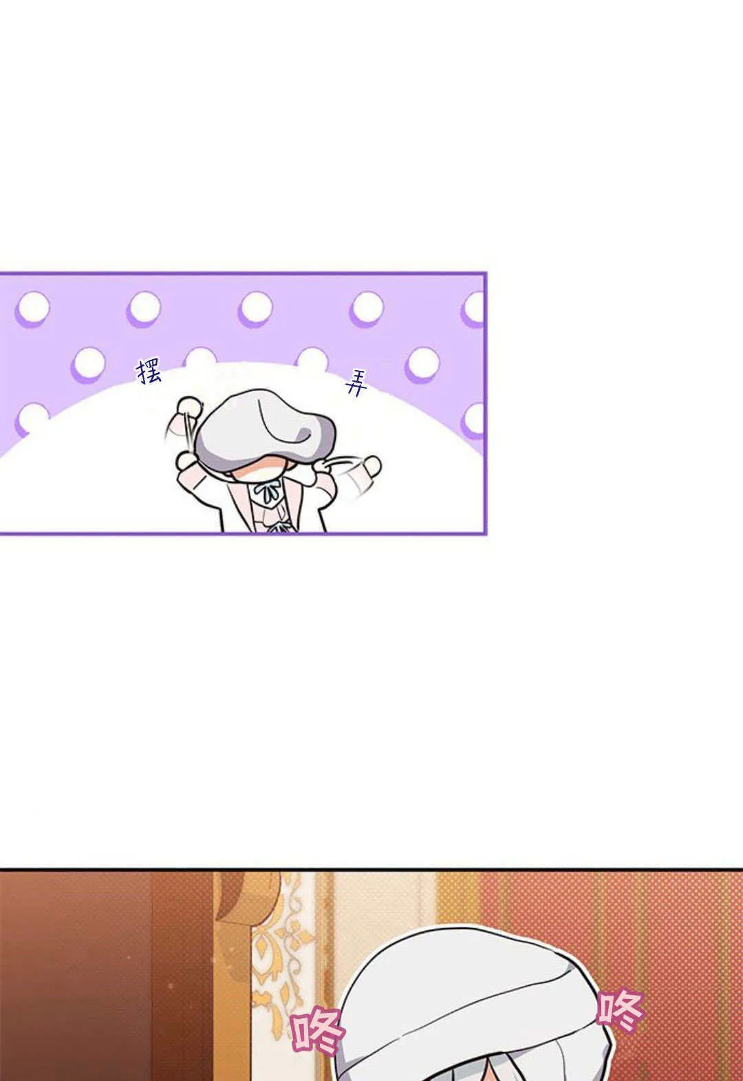第05话 第3页