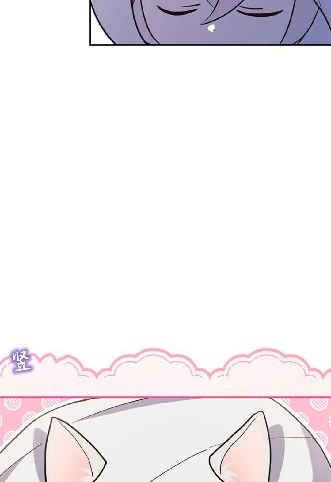 第05话 第5页