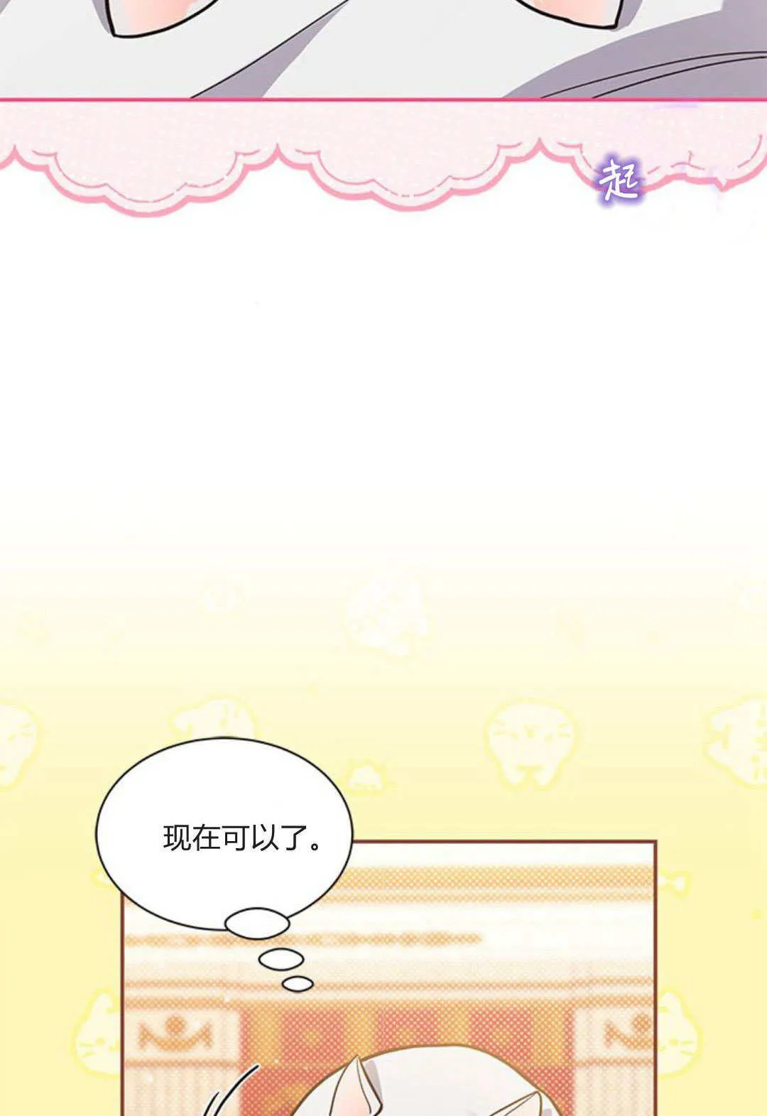 第05话 第6页
