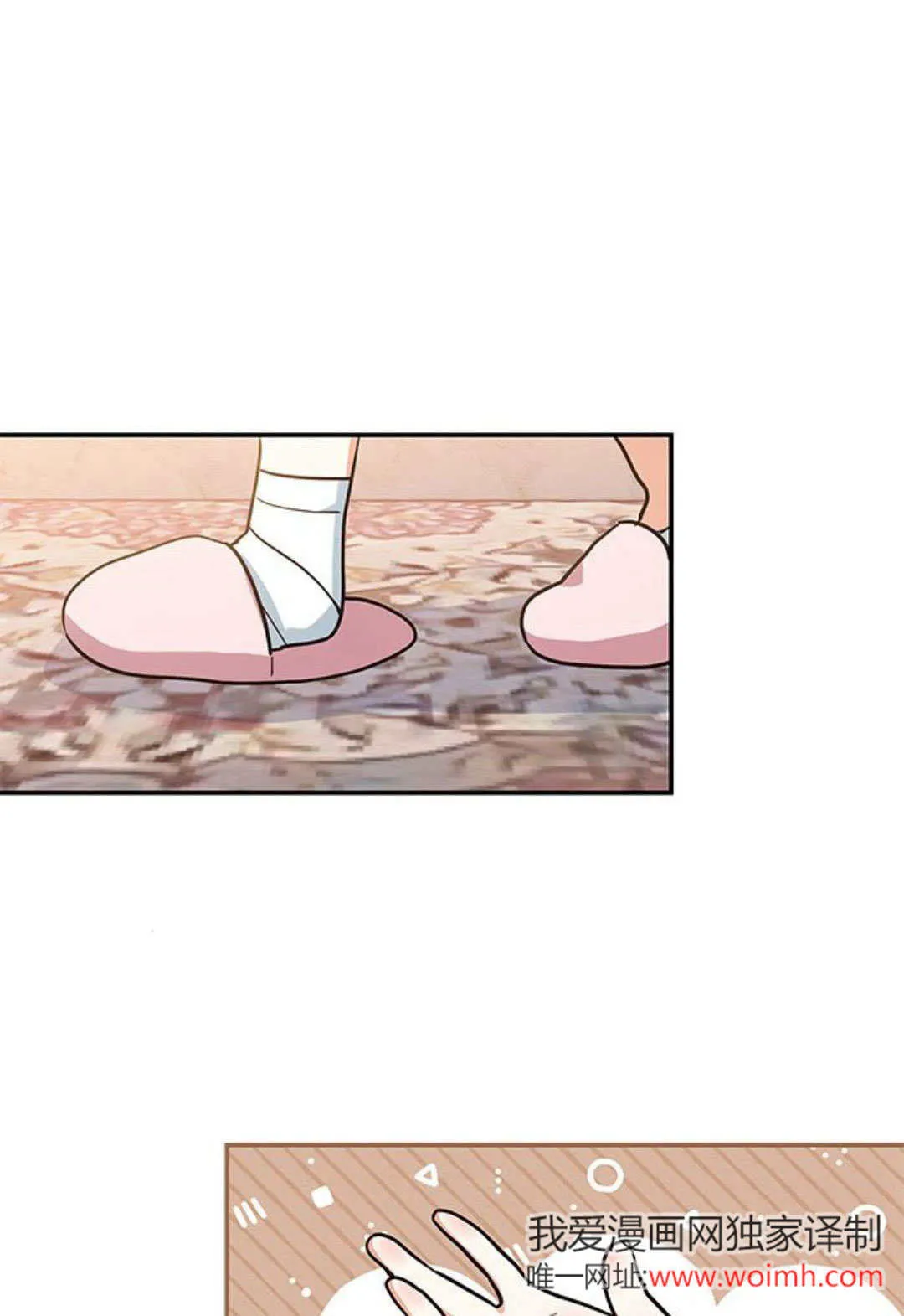 第05话 第8页