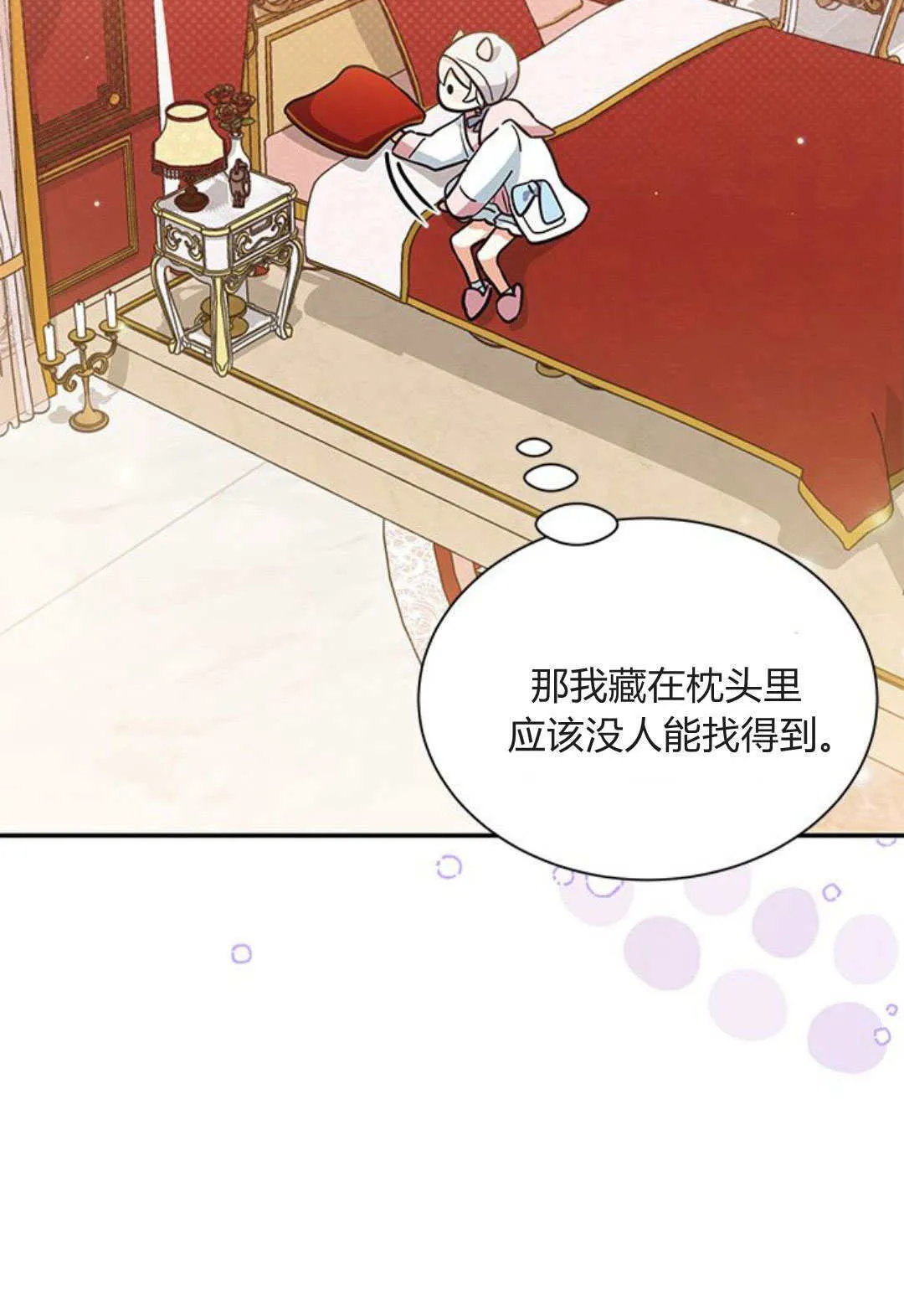 第05话 第10页