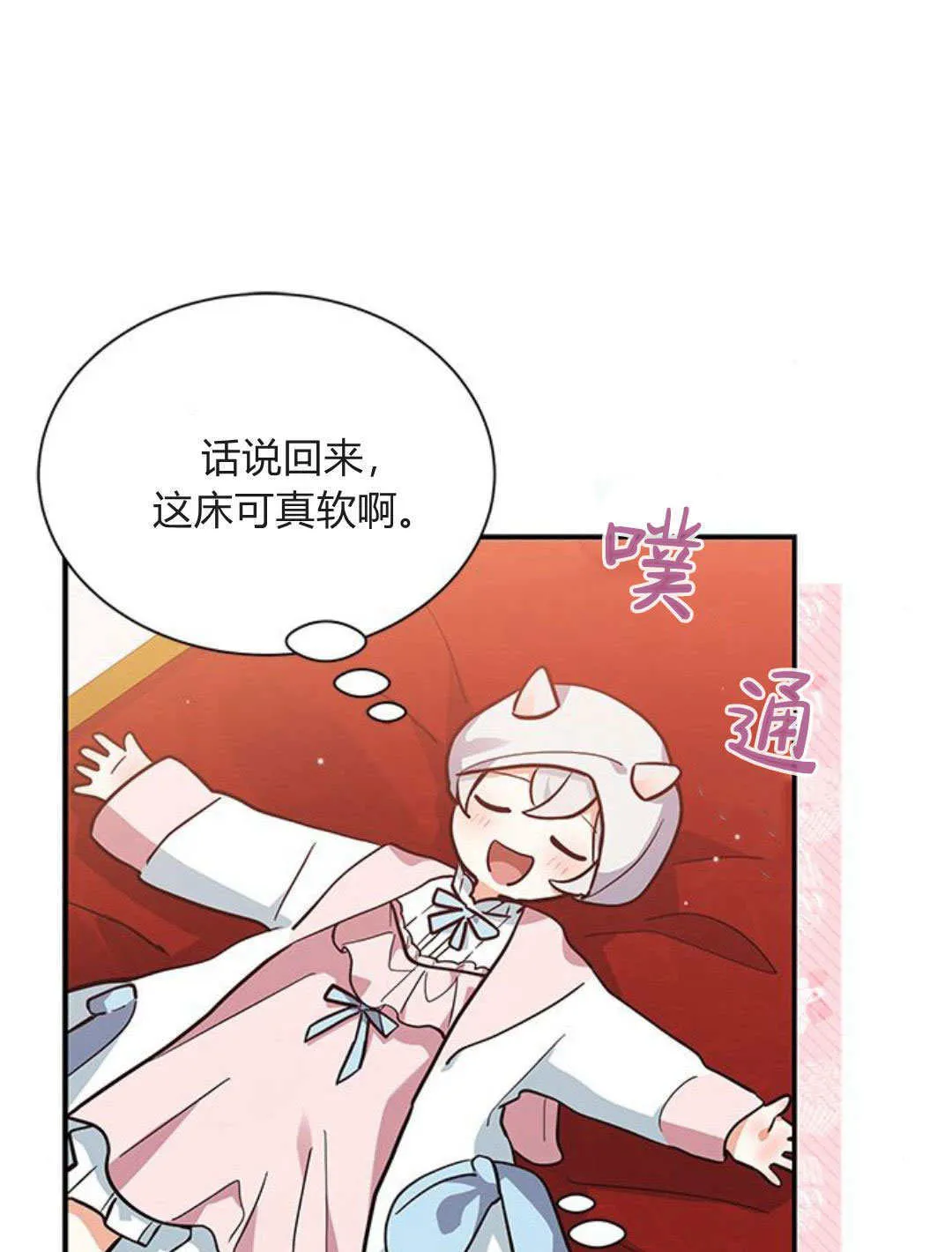 第05话 第11页