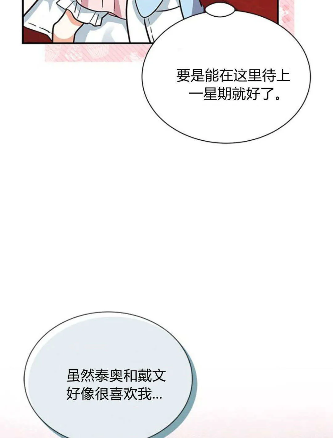 第05话 第12页